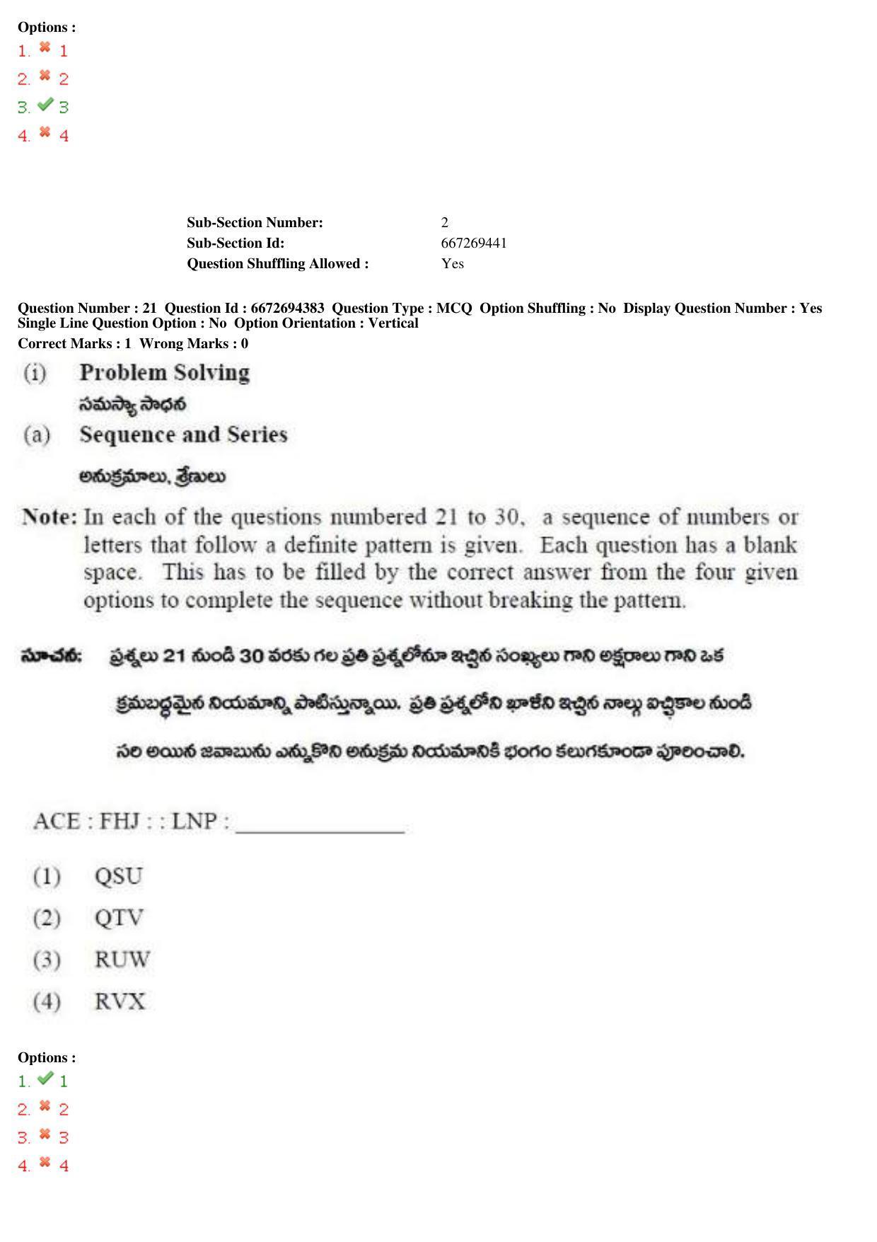 TS ICET 2019 Question Paper 2 - May 23, 2019	 - Page 42