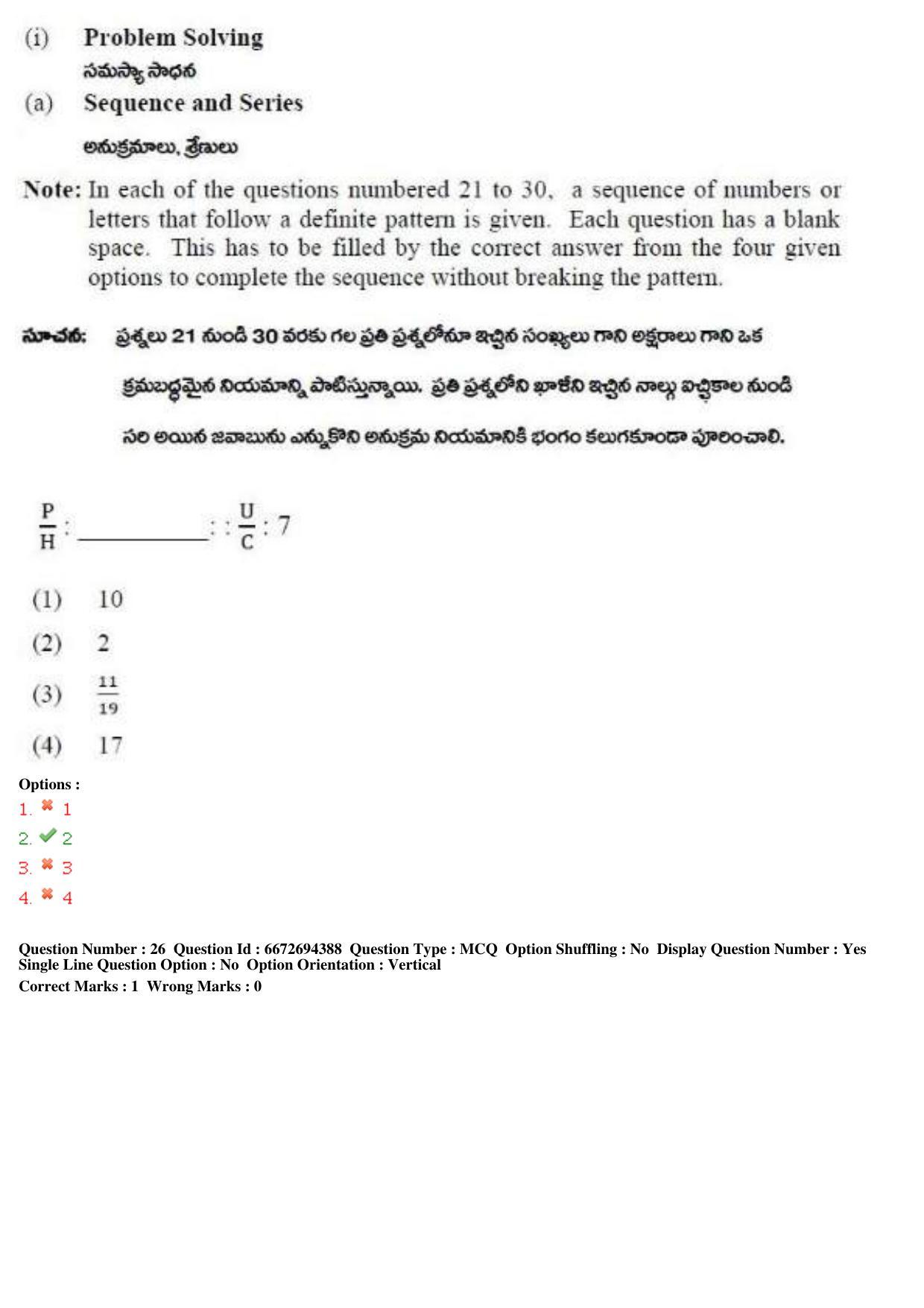 TS ICET 2019 Question Paper 2 - May 23, 2019	 - Page 46