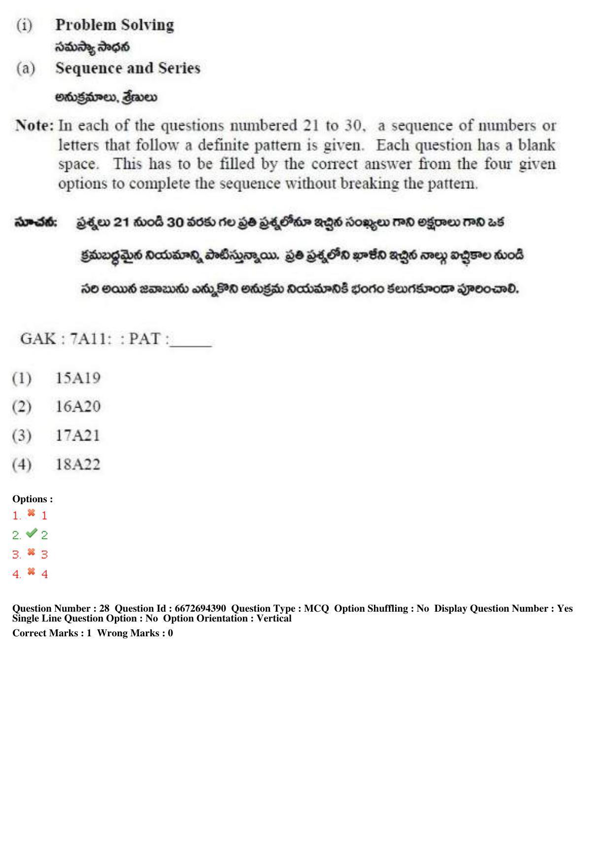 TS ICET 2019 Question Paper 2 - May 23, 2019	 - Page 48