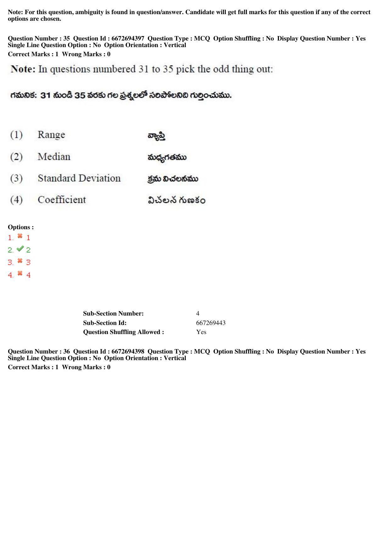 TS ICET 2019 Question Paper 2 - May 23, 2019	 - Page 54