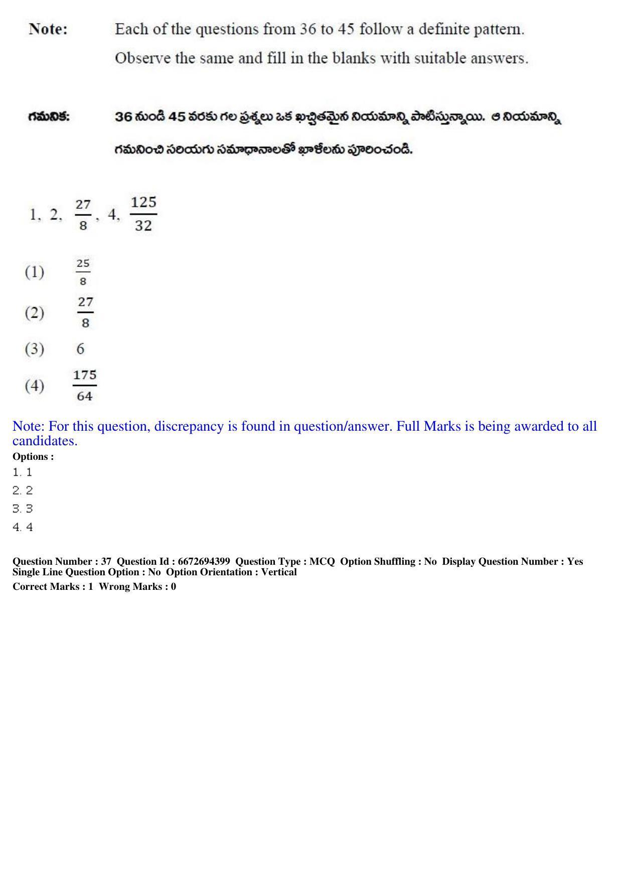 TS ICET 2019 Question Paper 2 - May 23, 2019	 - Page 55
