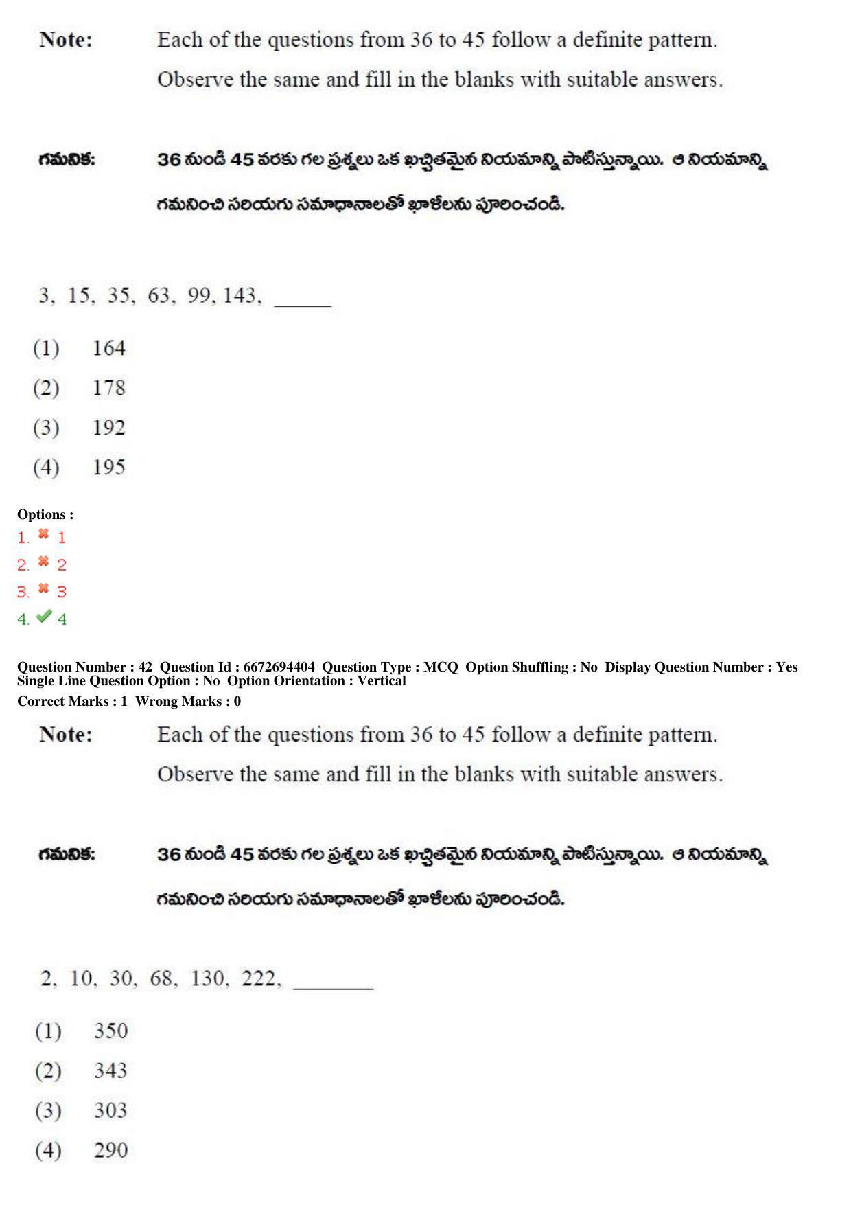 TS ICET 2019 Question Paper 2 - May 23, 2019	 - Page 60