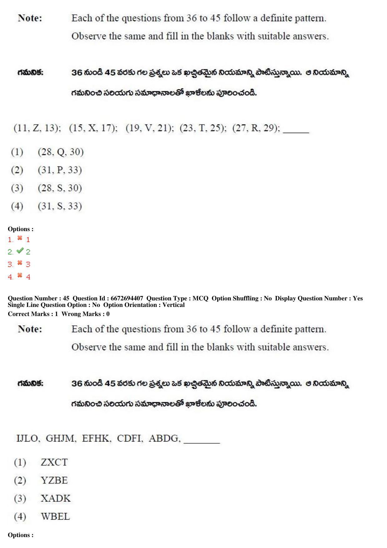 TS ICET 2019 Question Paper 2 - May 23, 2019	 - Page 62