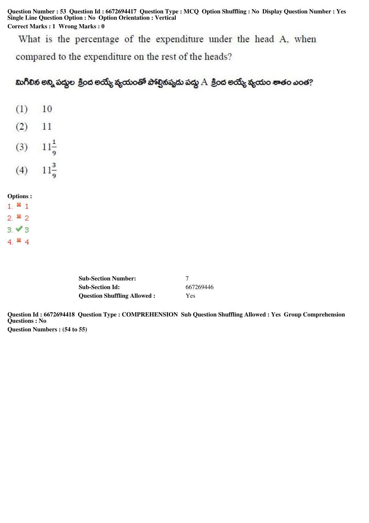 TS ICET 2019 Question Paper 2 - May 23, 2019	 - Page 69