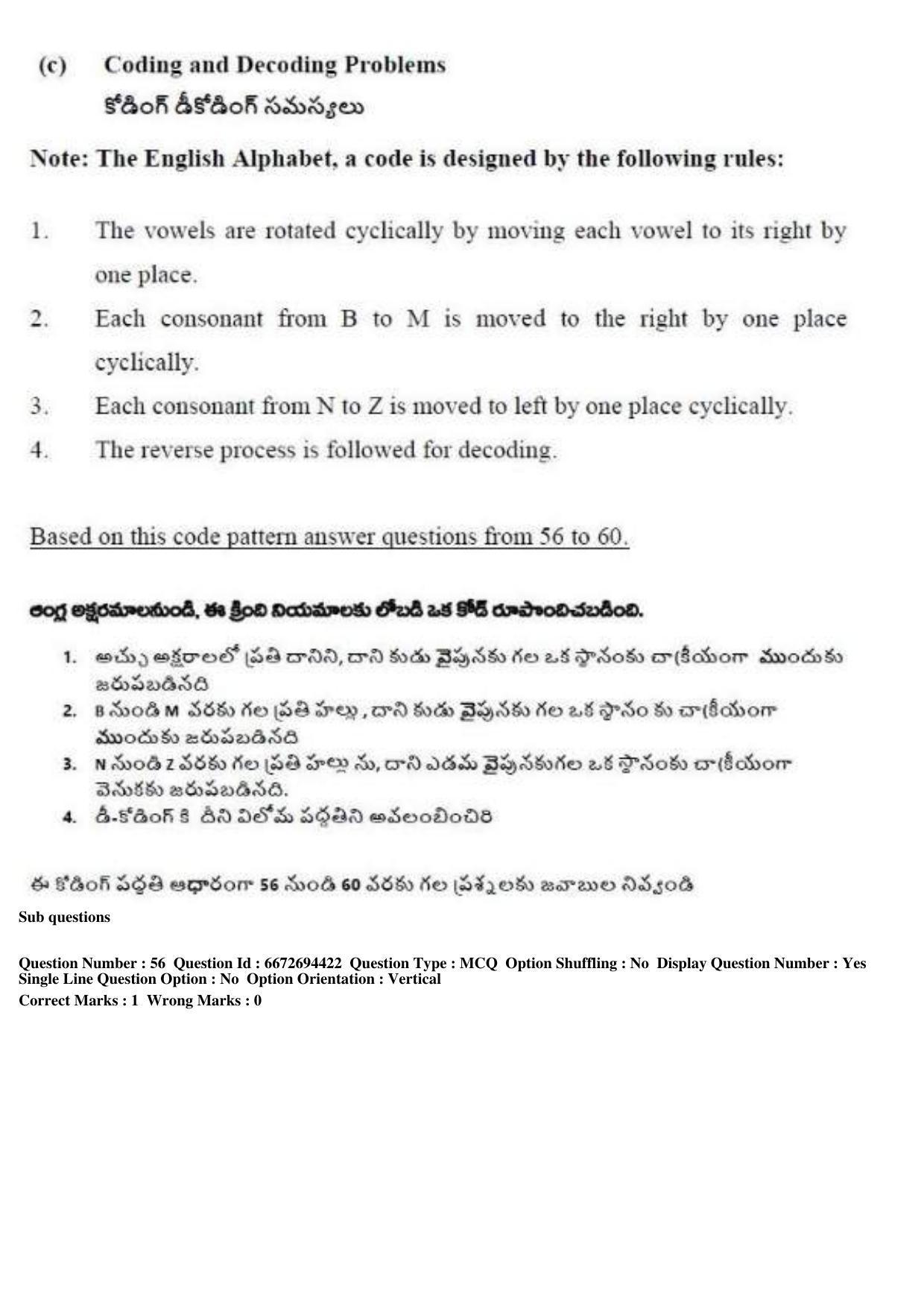 TS ICET 2019 Question Paper 2 - May 23, 2019	 - Page 72