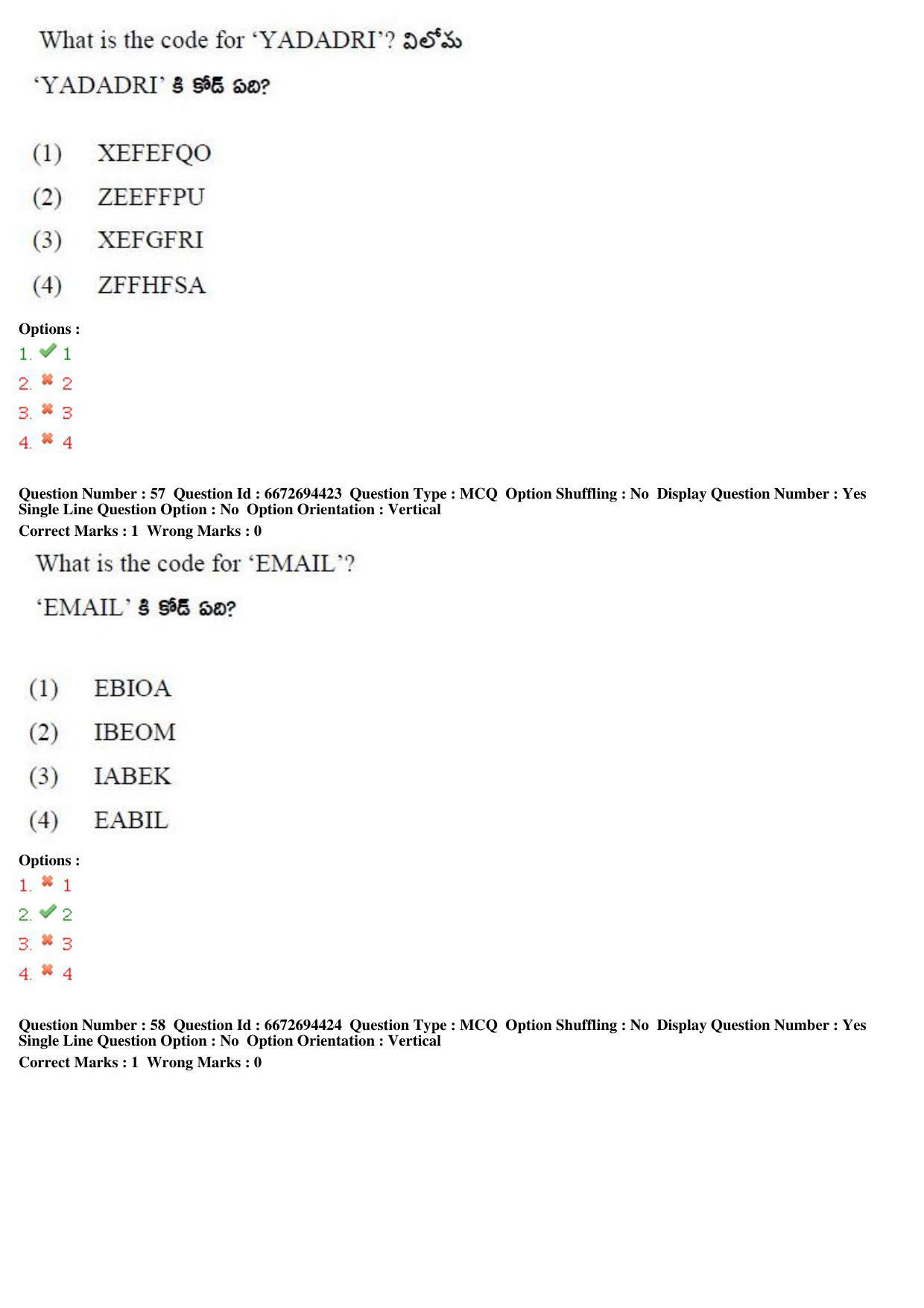TS ICET 2019 Question Paper 2 - May 23, 2019	 - Page 73