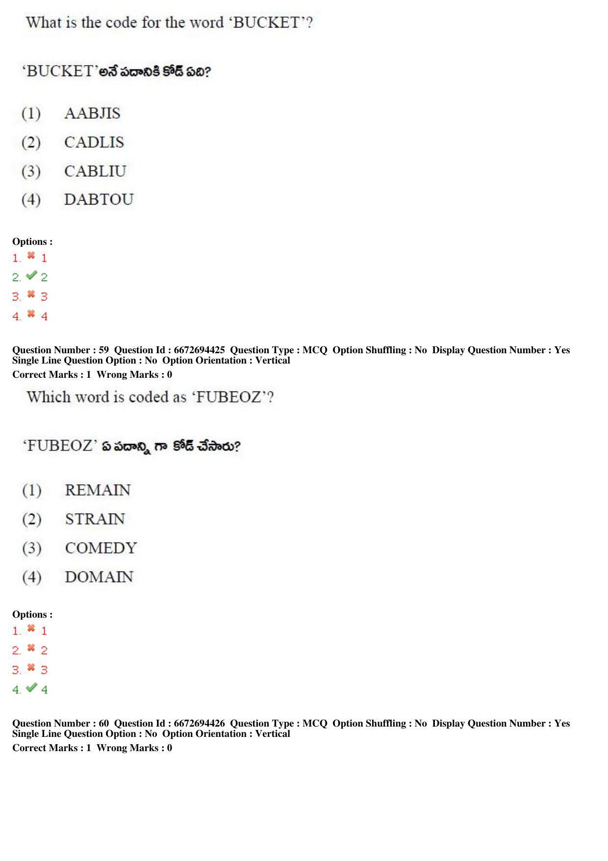 TS ICET 2019 Question Paper 2 - May 23, 2019	 - Page 74