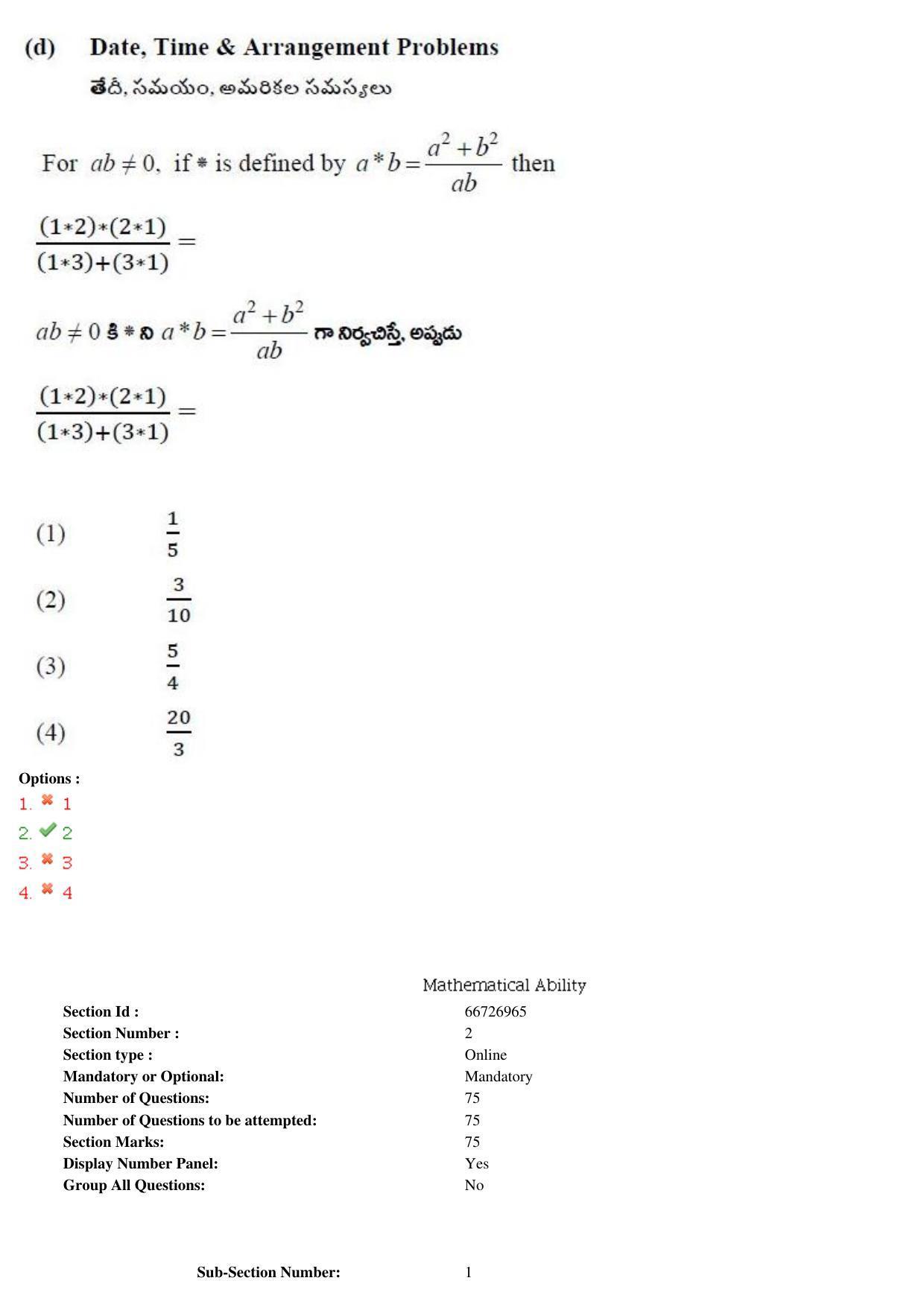 TS ICET 2019 Question Paper 2 - May 23, 2019	 - Page 87