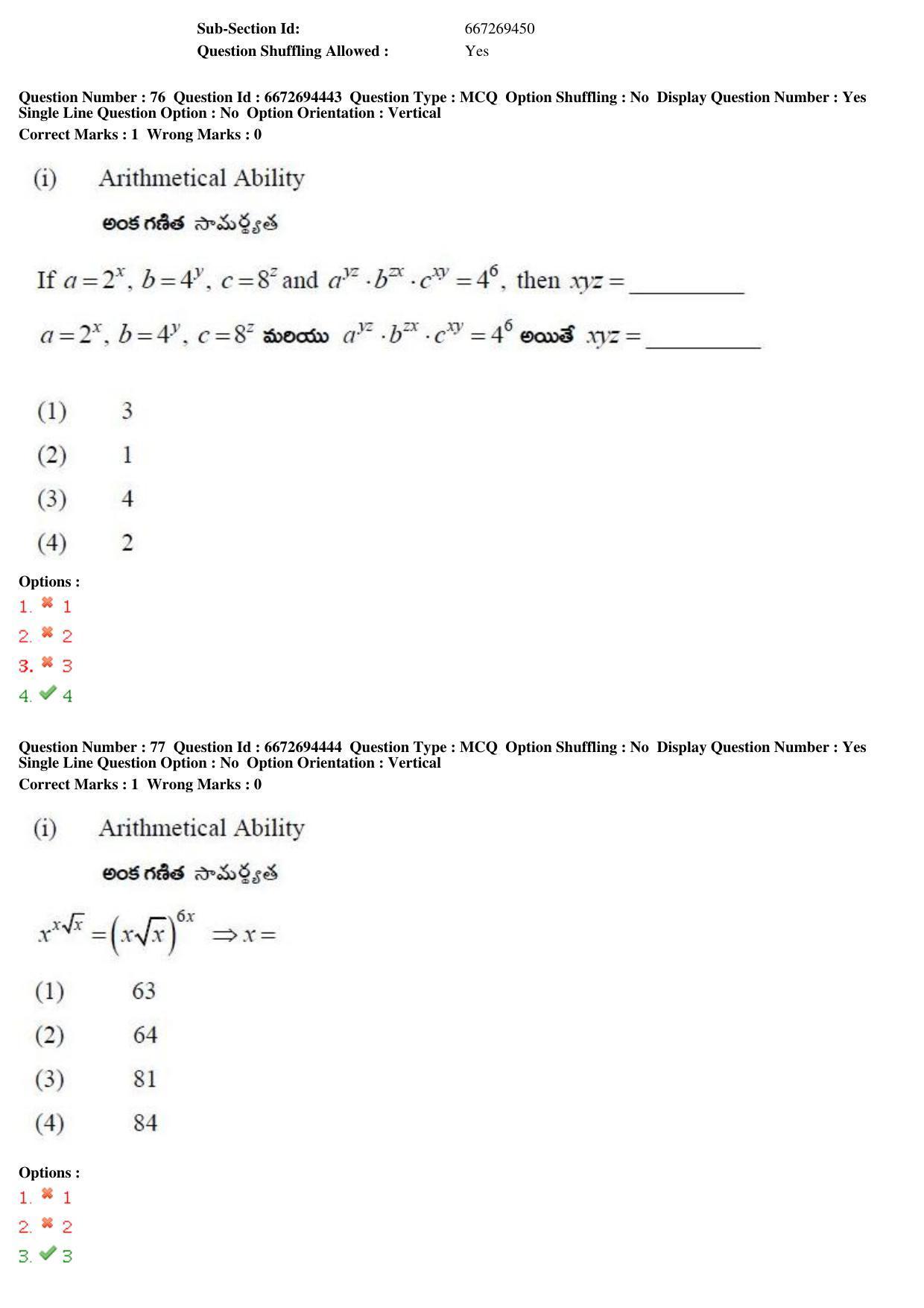 TS ICET 2019 Question Paper 2 - May 23, 2019	 - Page 88