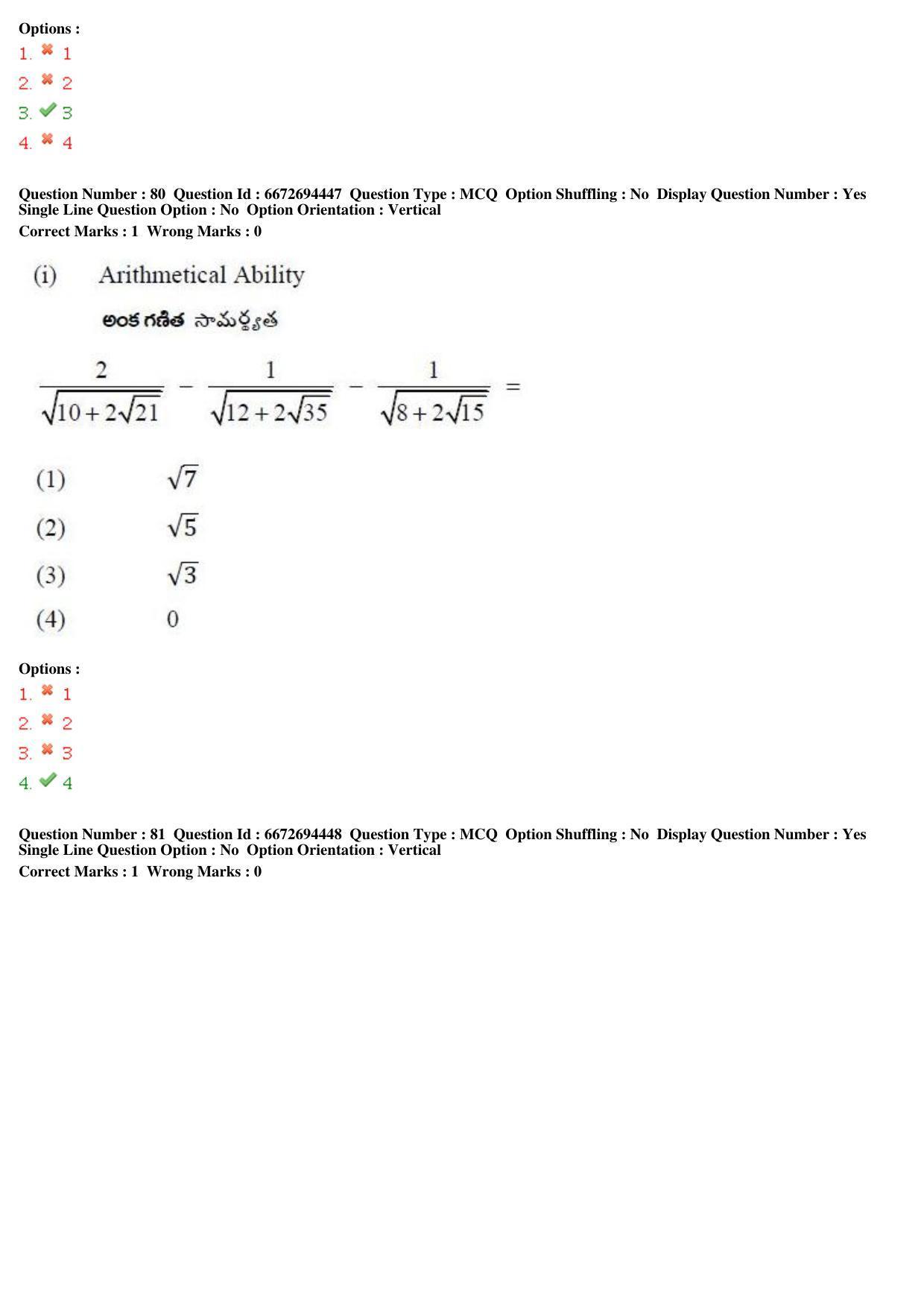 TS ICET 2019 Question Paper 2 - May 23, 2019	 - Page 90