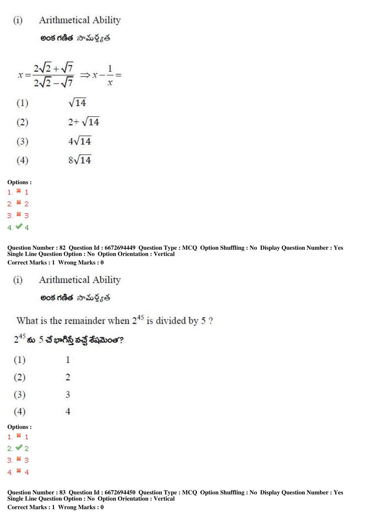 TS ICET 2019 Question Paper 2 - May 23, 2019	 - Page 91