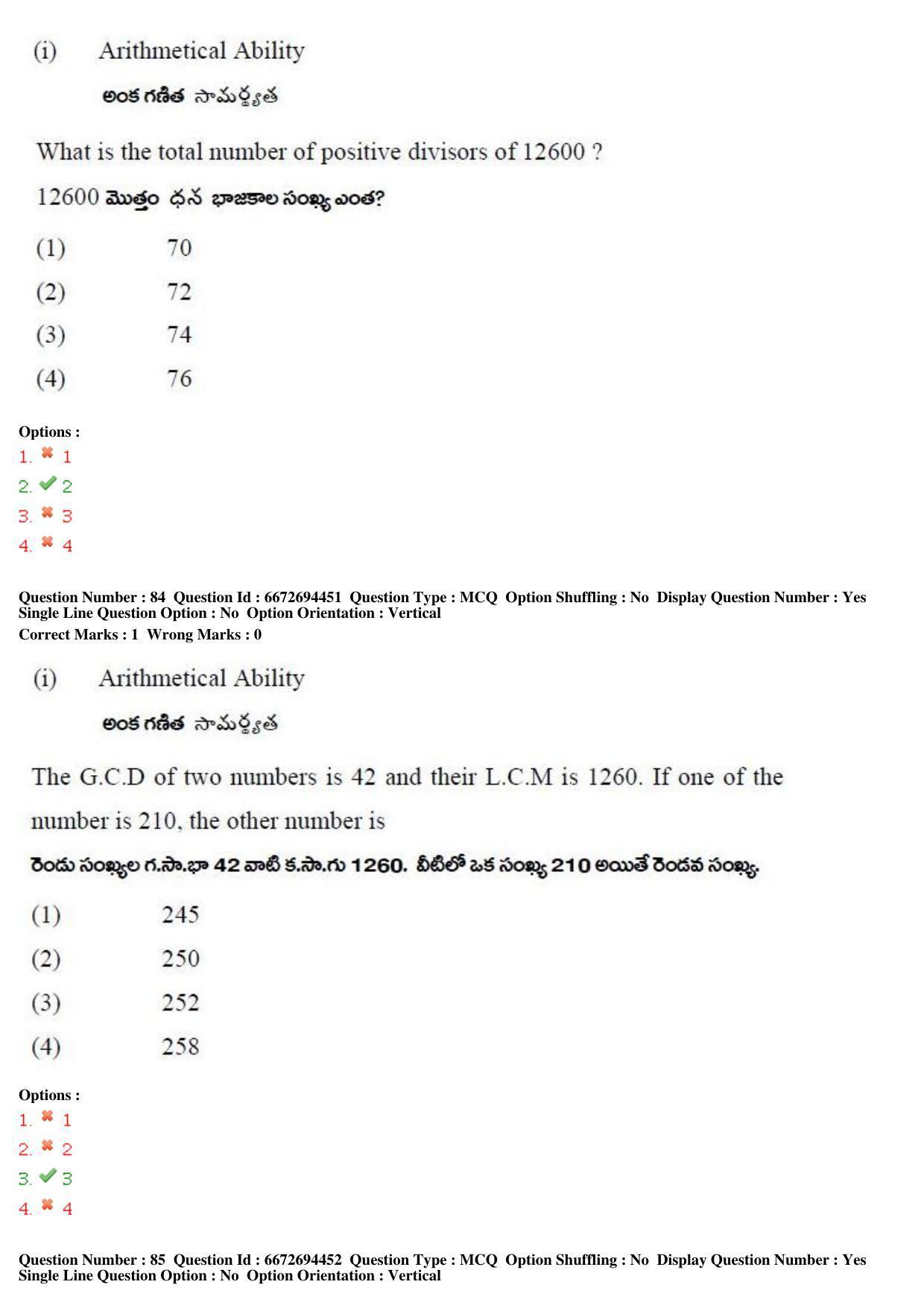 TS ICET 2019 Question Paper 2 - May 23, 2019	 - Page 92