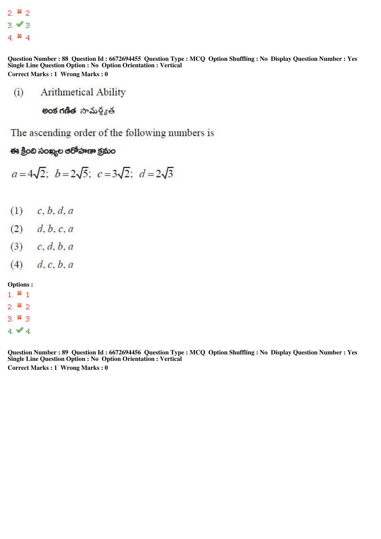 TS ICET 2019 Question Paper 2 - May 23, 2019	 - Page 95