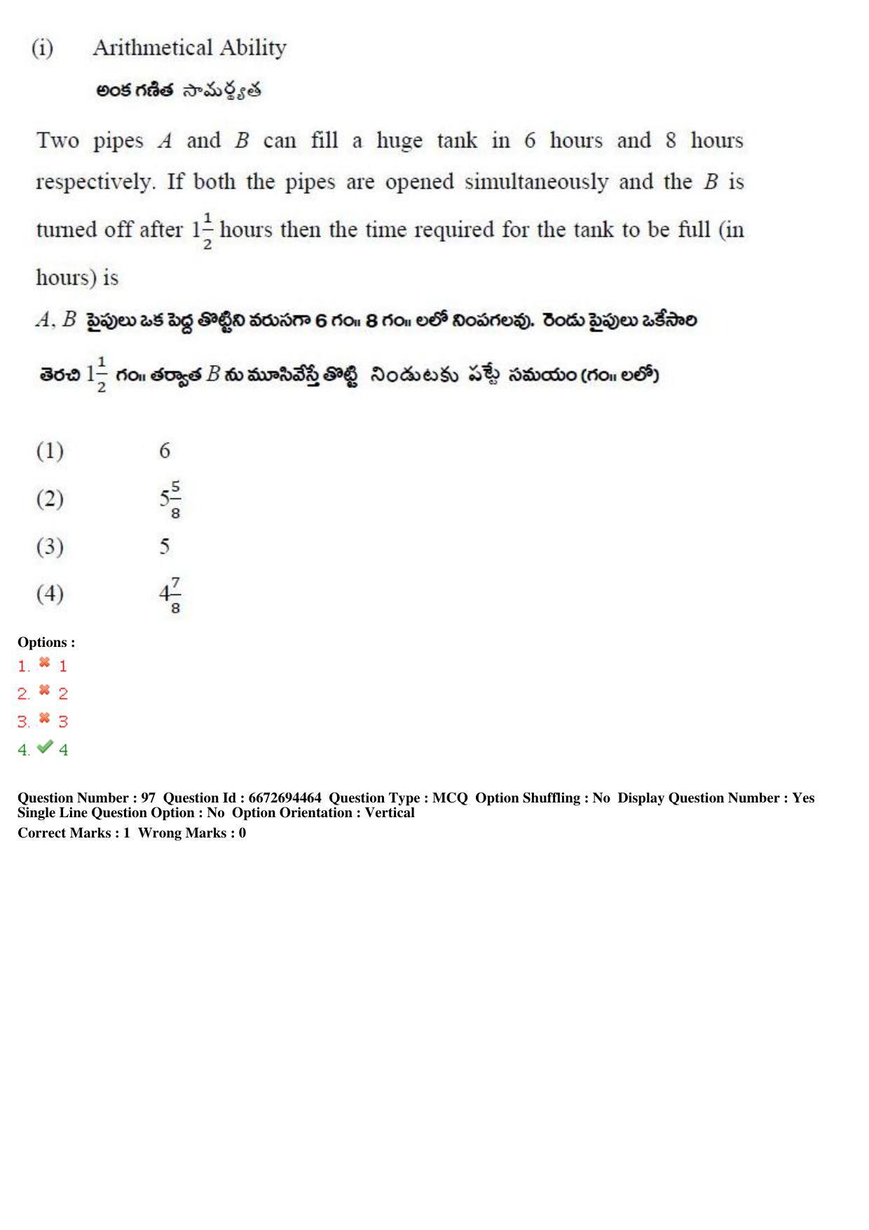 TS ICET 2019 Question Paper 2 - May 23, 2019	 - Page 102