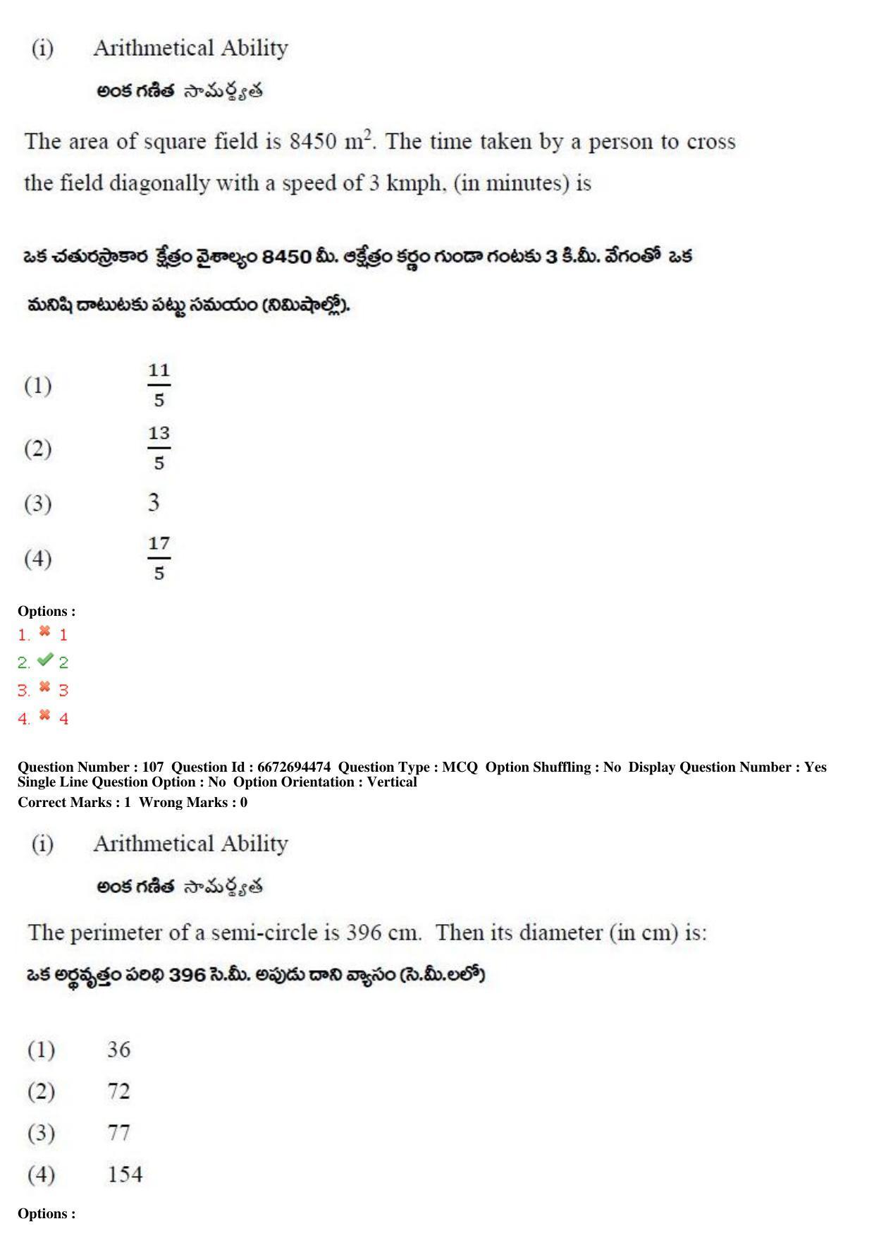 TS ICET 2019 Question Paper 2 - May 23, 2019	 - Page 110