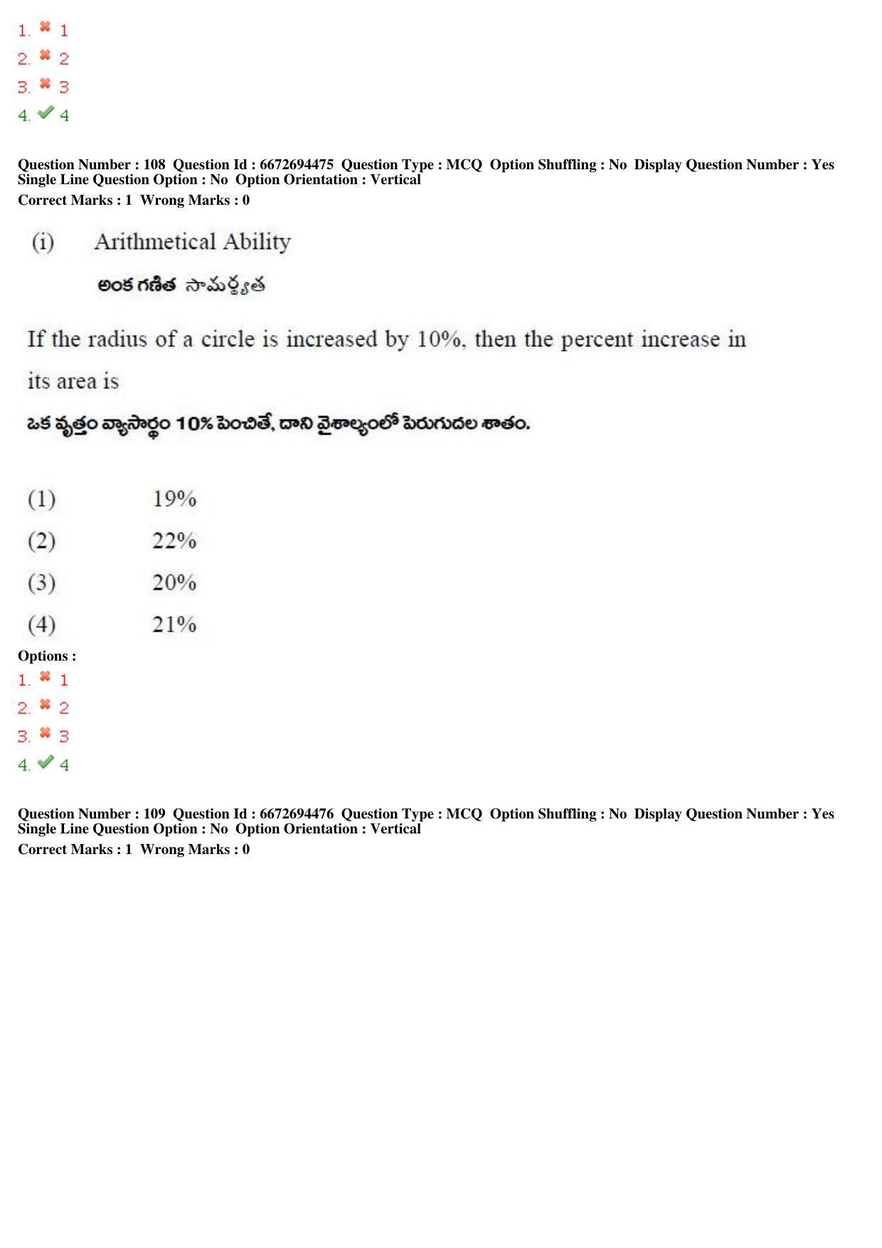 TS ICET 2019 Question Paper 2 - May 23, 2019	 - Page 111