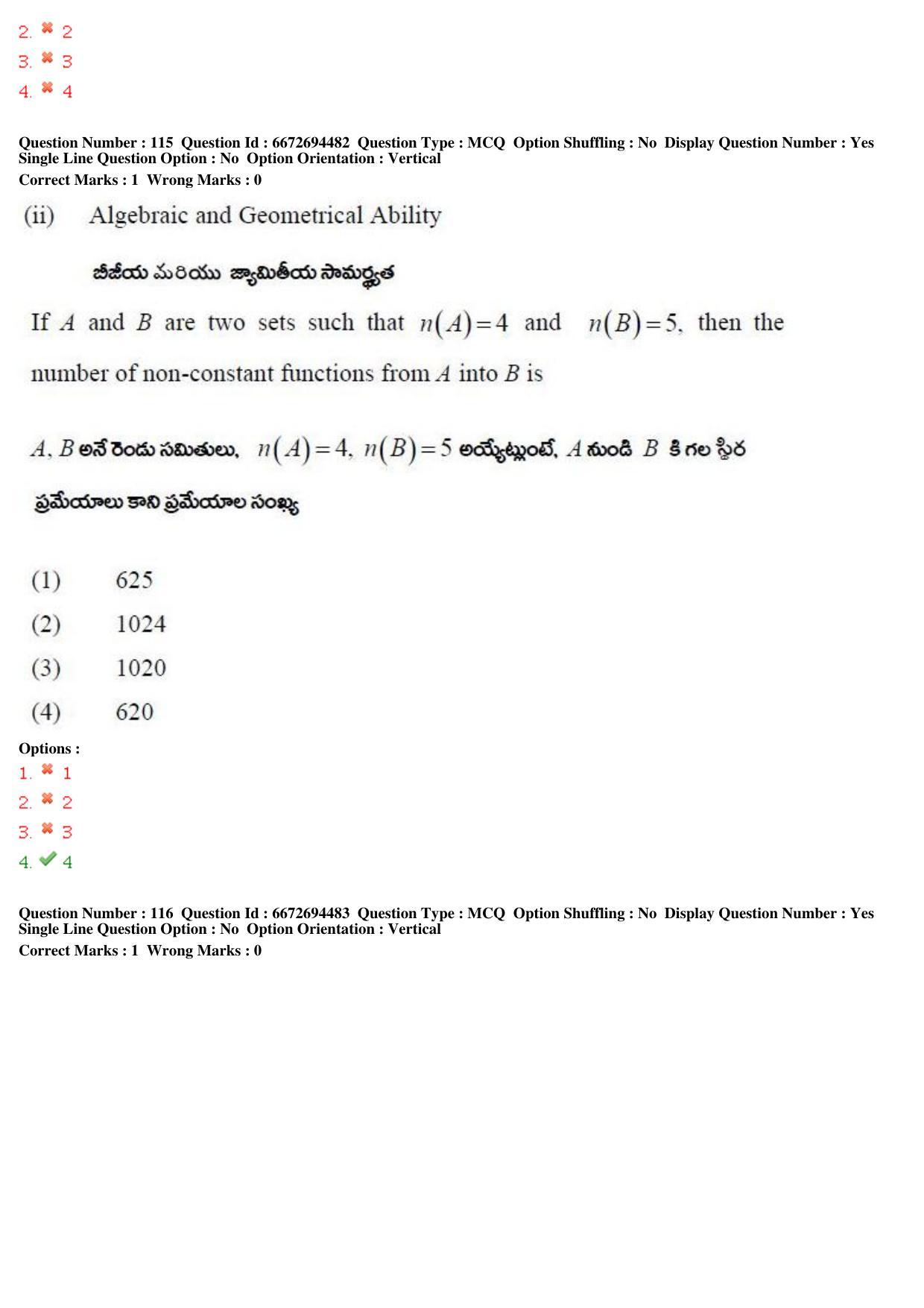 TS ICET 2019 Question Paper 2 - May 23, 2019	 - Page 116