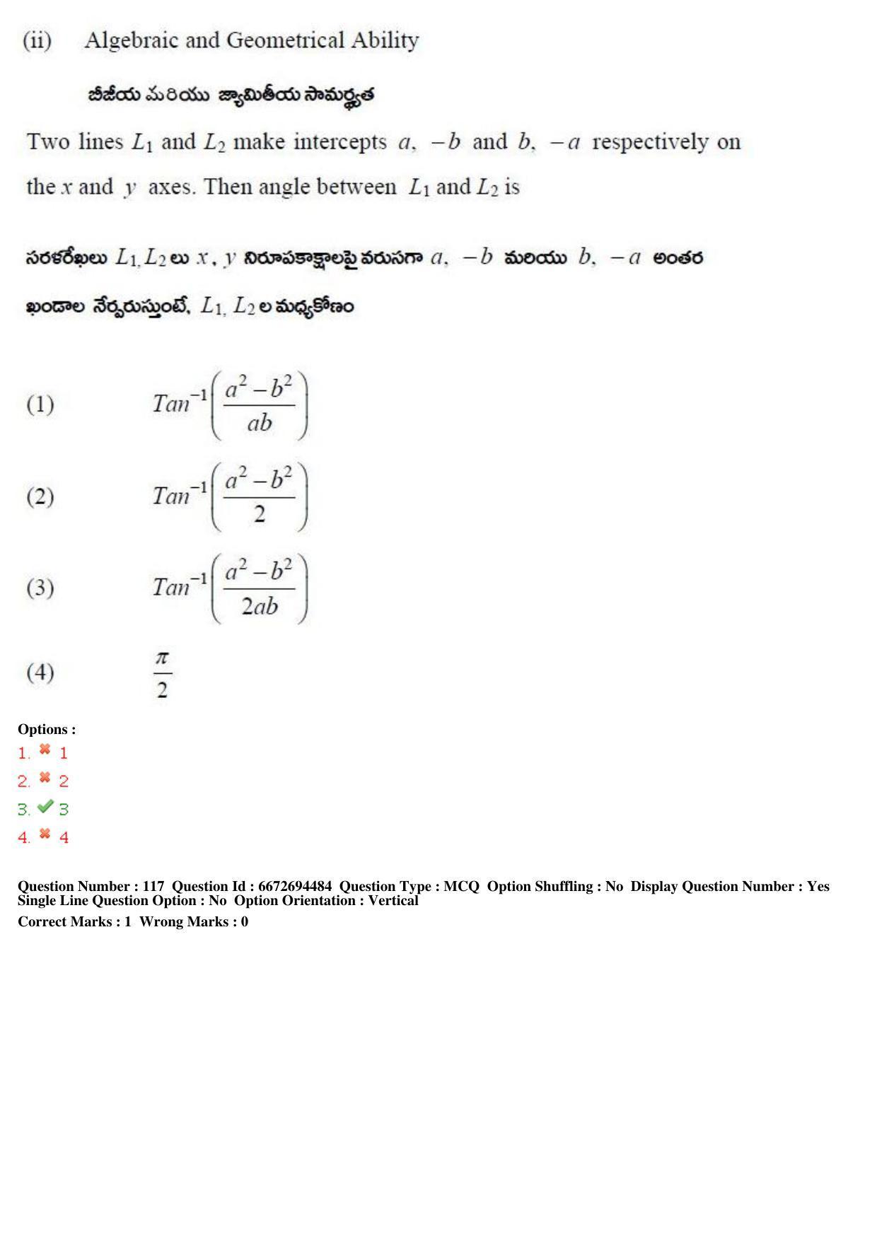 TS ICET 2019 Question Paper 2 - May 23, 2019	 - Page 117