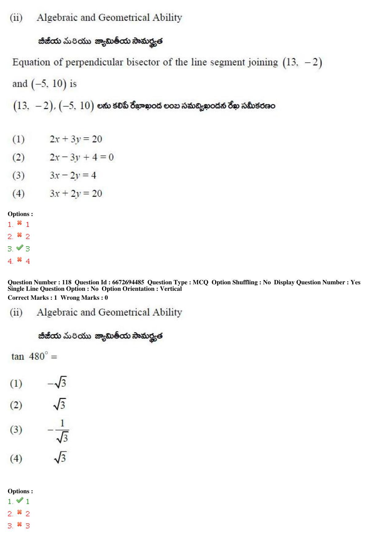 TS ICET 2019 Question Paper 2 - May 23, 2019	 - Page 118