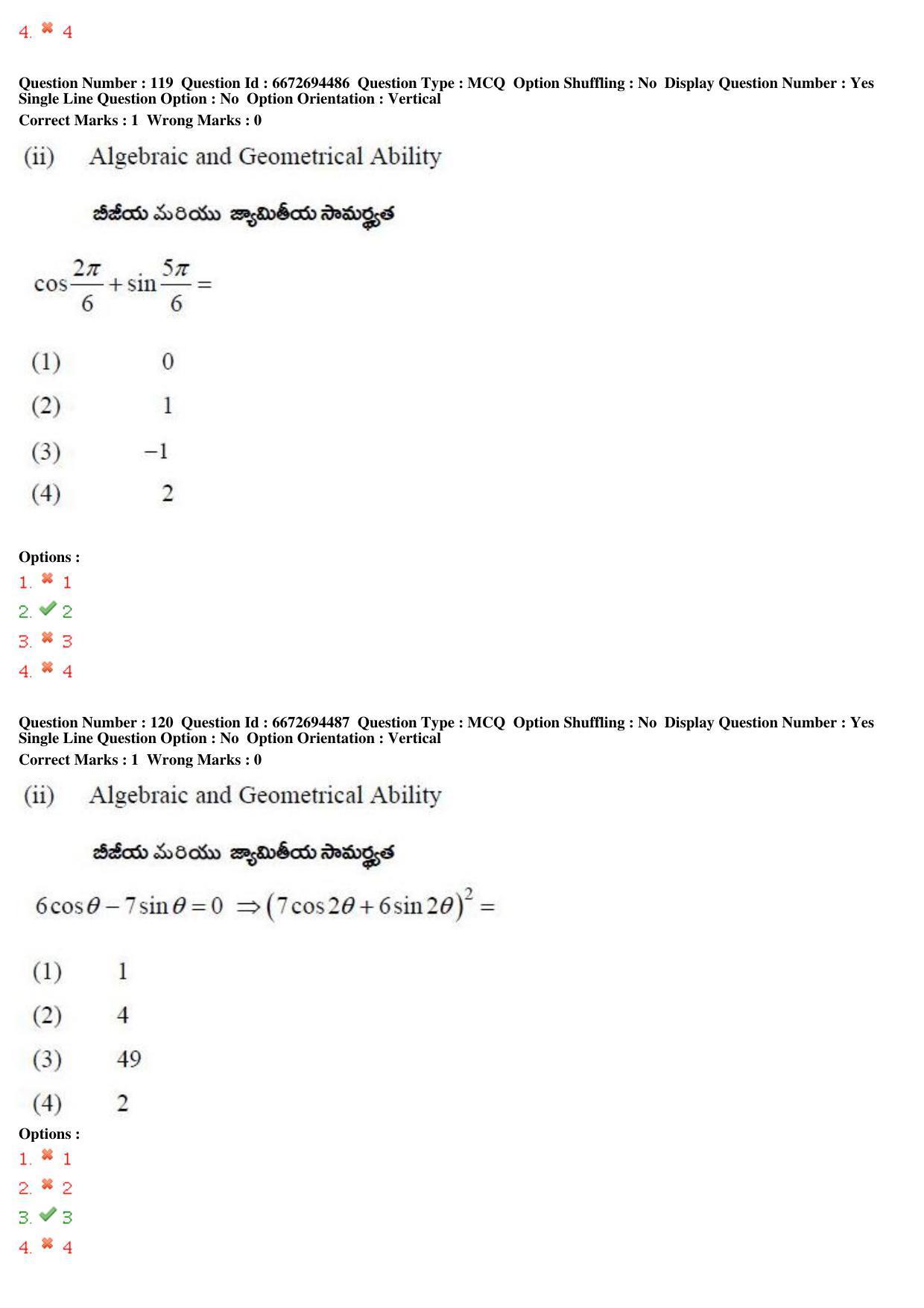 TS ICET 2019 Question Paper 2 - May 23, 2019	 - Page 119