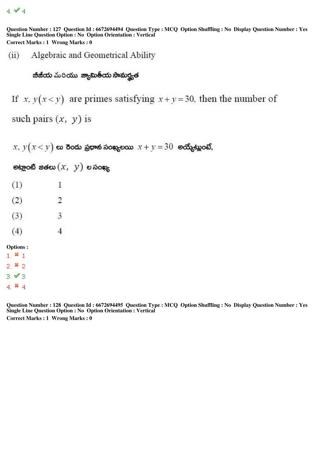 TS ICET 2019 Question Paper 2 - May 23, 2019	 - Page 124