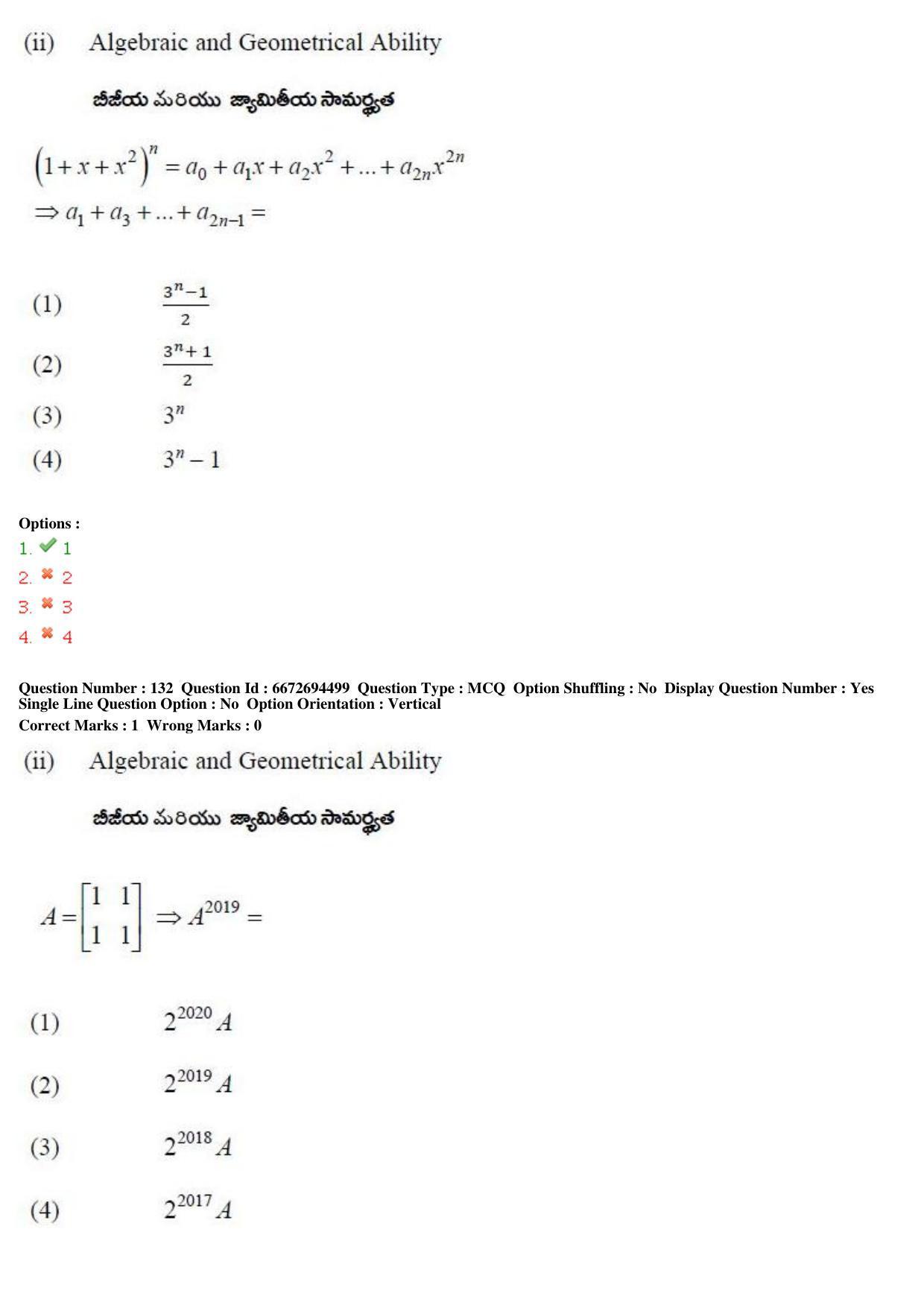 TS ICET 2019 Question Paper 2 - May 23, 2019	 - Page 128