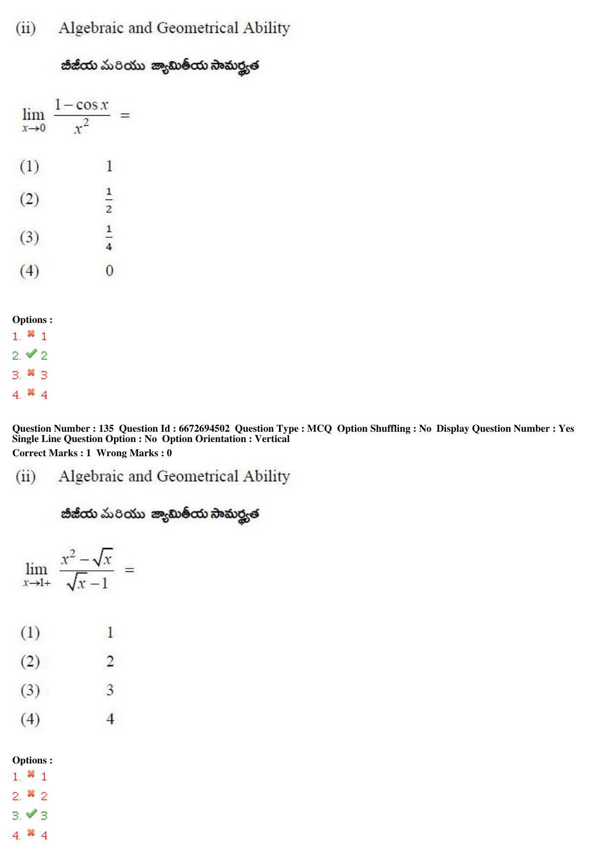 TS ICET 2019 Question Paper 2 - May 23, 2019	 - Page 130