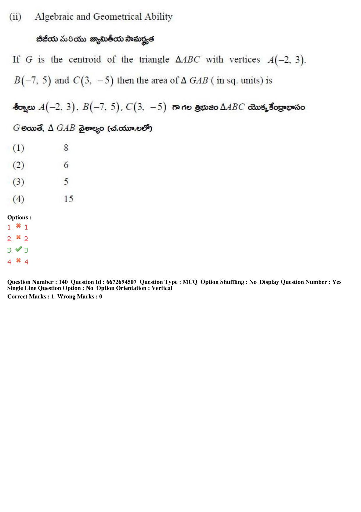 TS ICET 2019 Question Paper 2 - May 23, 2019	 - Page 133