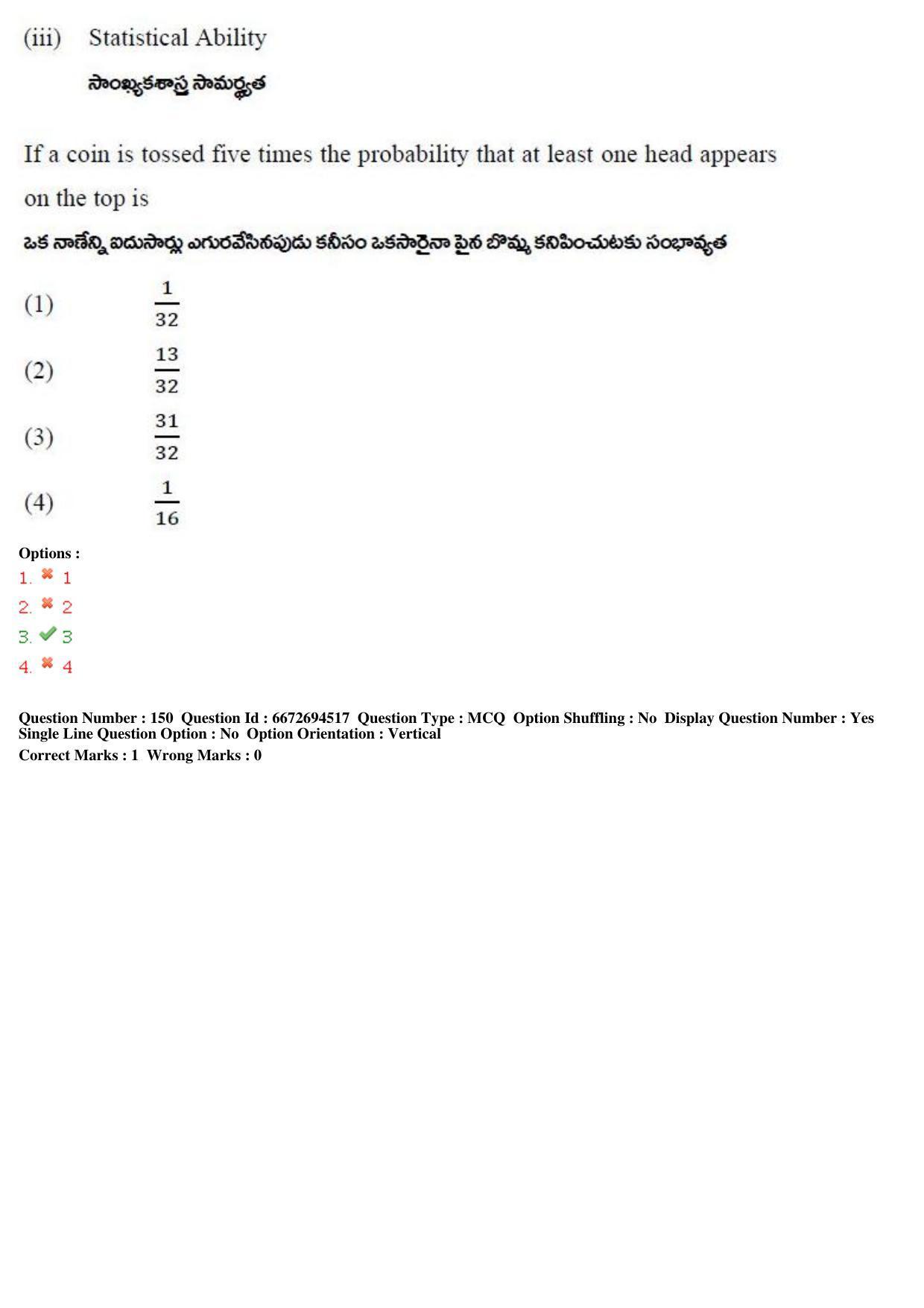 TS ICET 2019 Question Paper 2 - May 23, 2019	 - Page 141