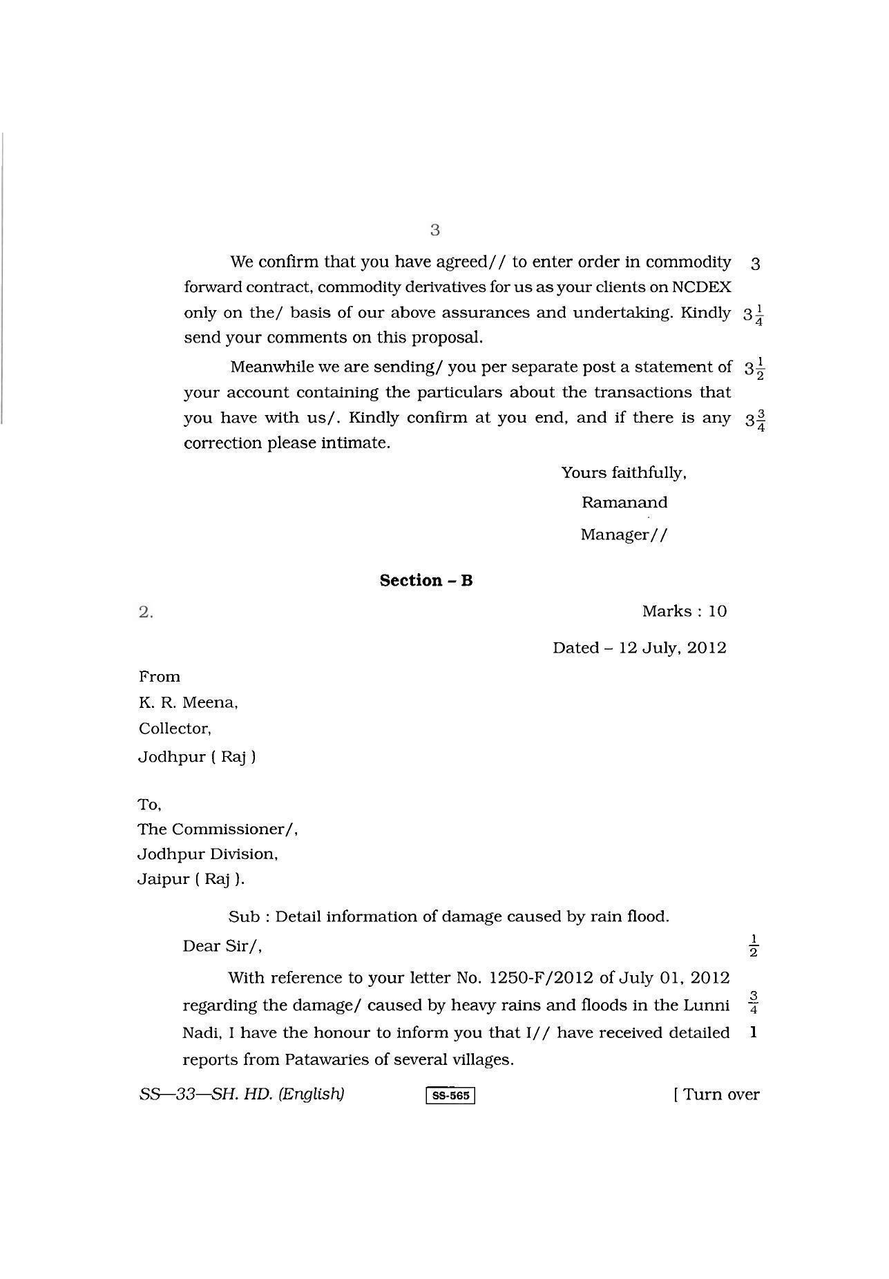 Class 12 2013 Shorthand English RBSE Question Paper - Page 3