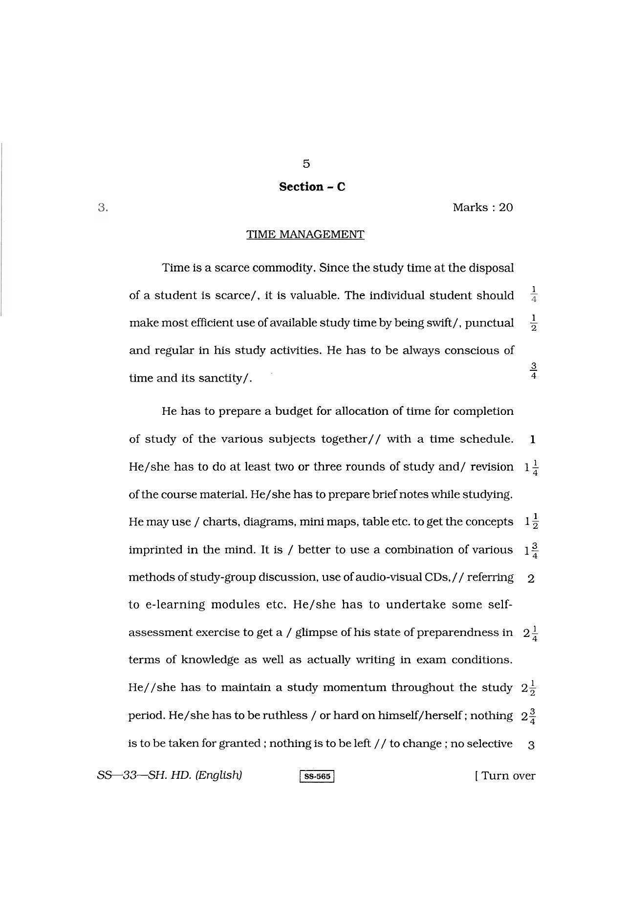 Class 12 2013 Shorthand English RBSE Question Paper - Page 5