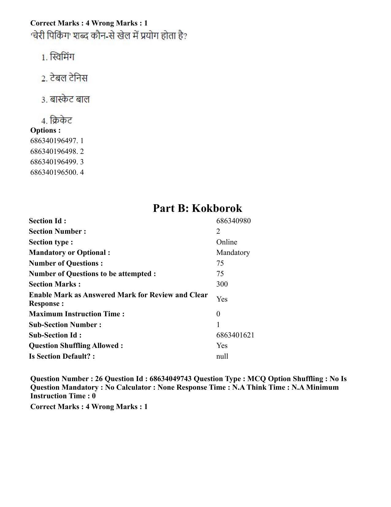 CUET PG 2023: LAQP19 – Kokborok (Hin) - Shift 3 (2-07-2023) Question Paper - Page 29