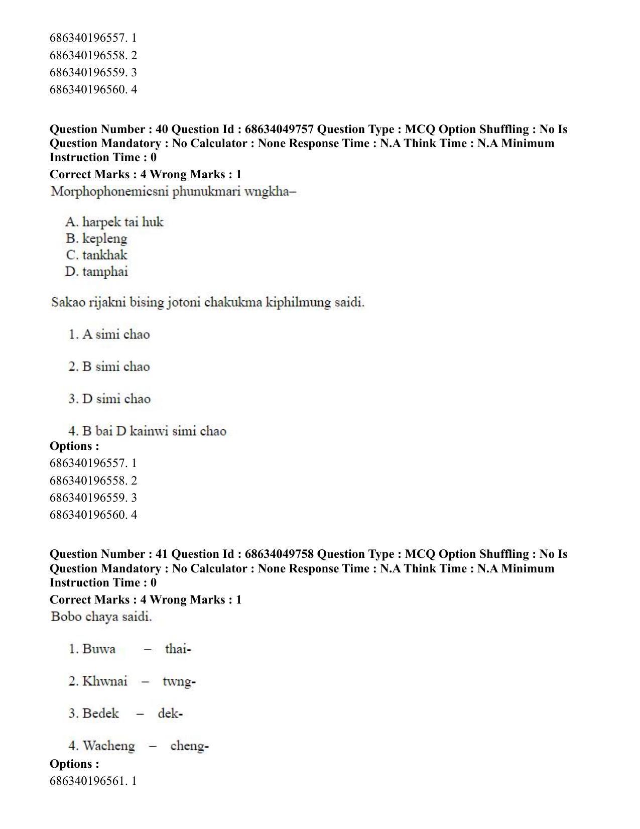 CUET PG 2023: LAQP19 – Kokborok (Hin) - Shift 3 (2-07-2023) Question Paper - Page 45