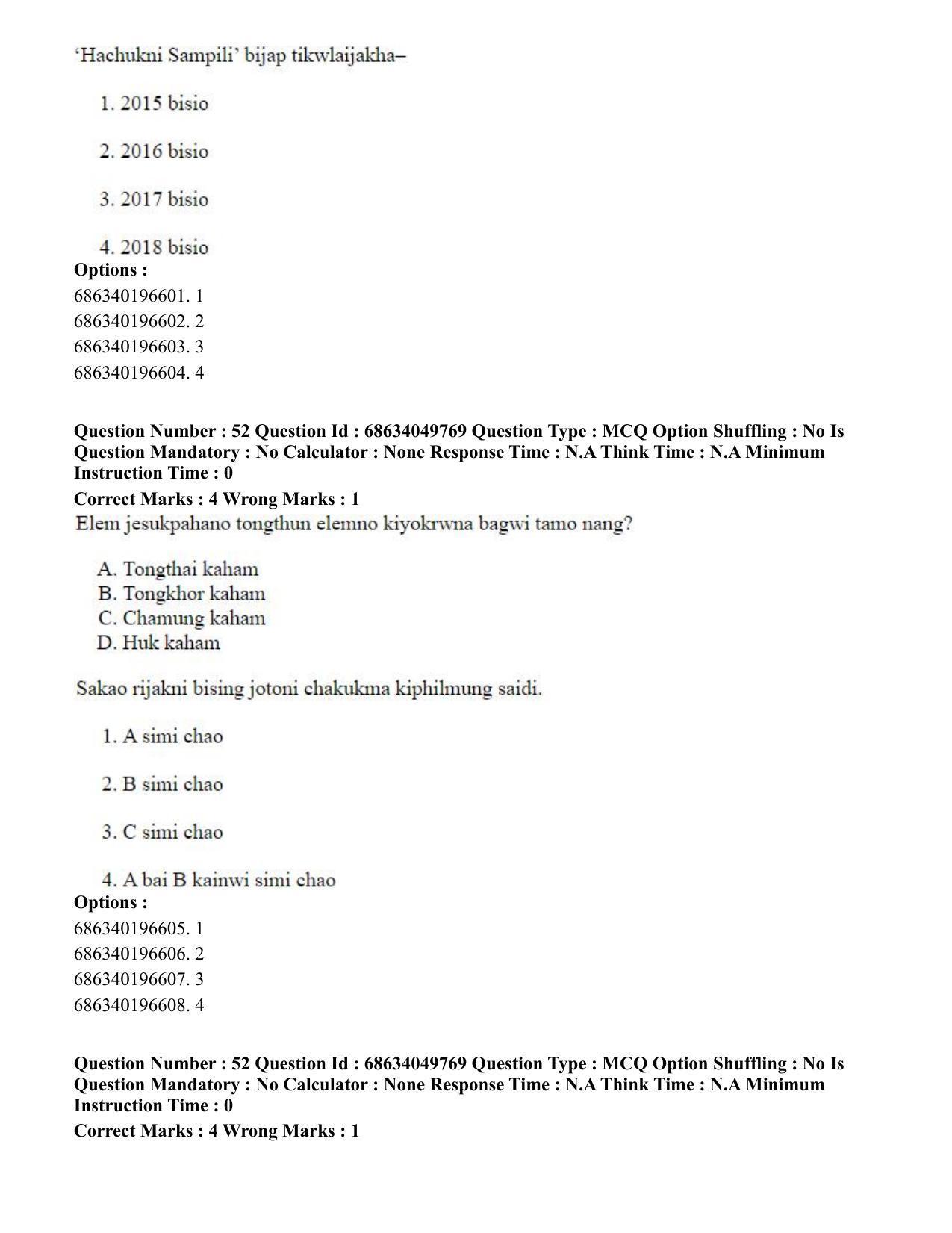 CUET PG 2023: LAQP19 – Kokborok (Hin) - Shift 3 (2-07-2023) Question Paper - Page 56