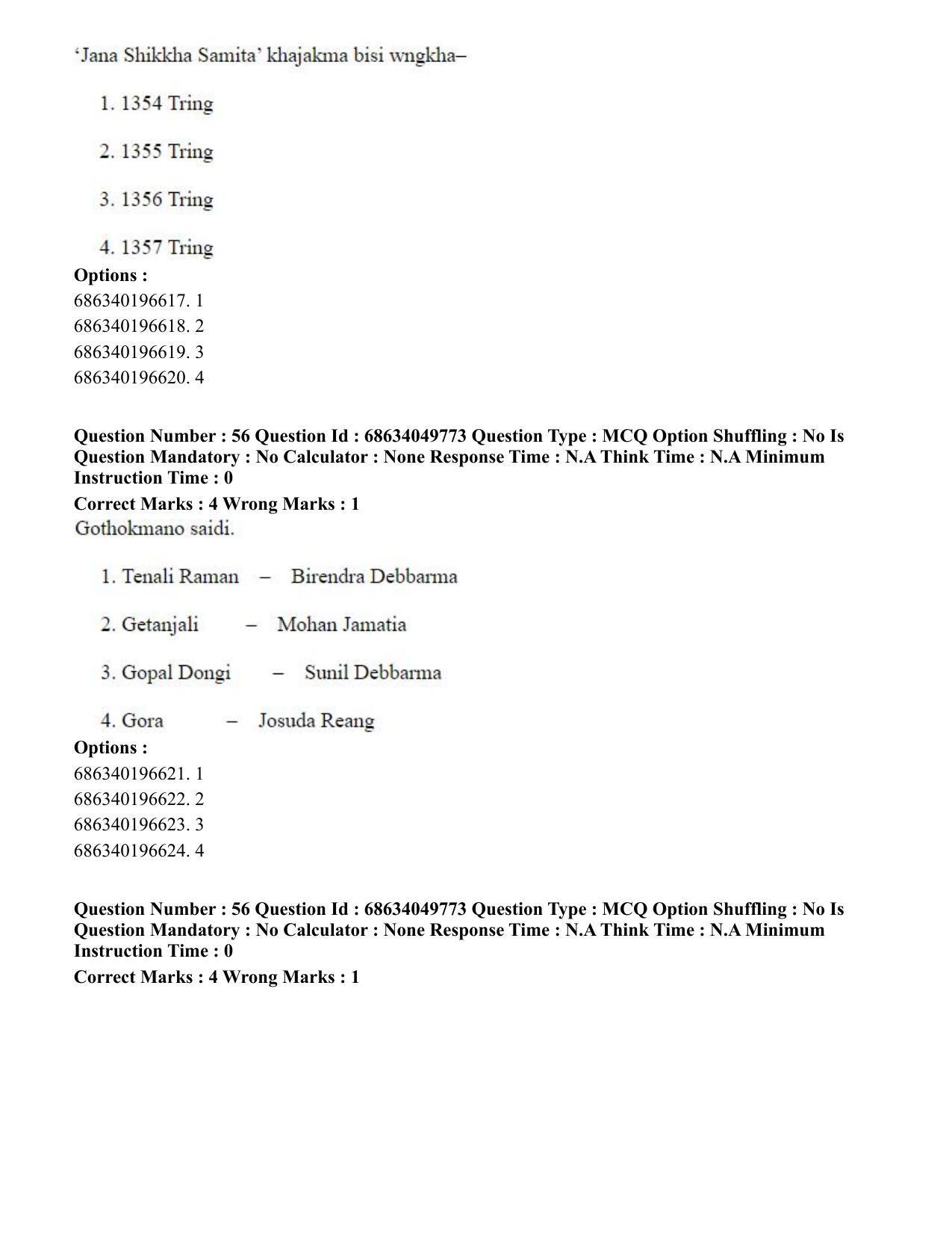 CUET PG 2023: LAQP19 – Kokborok (Hin) - Shift 3 (2-07-2023) Question Paper - Page 60