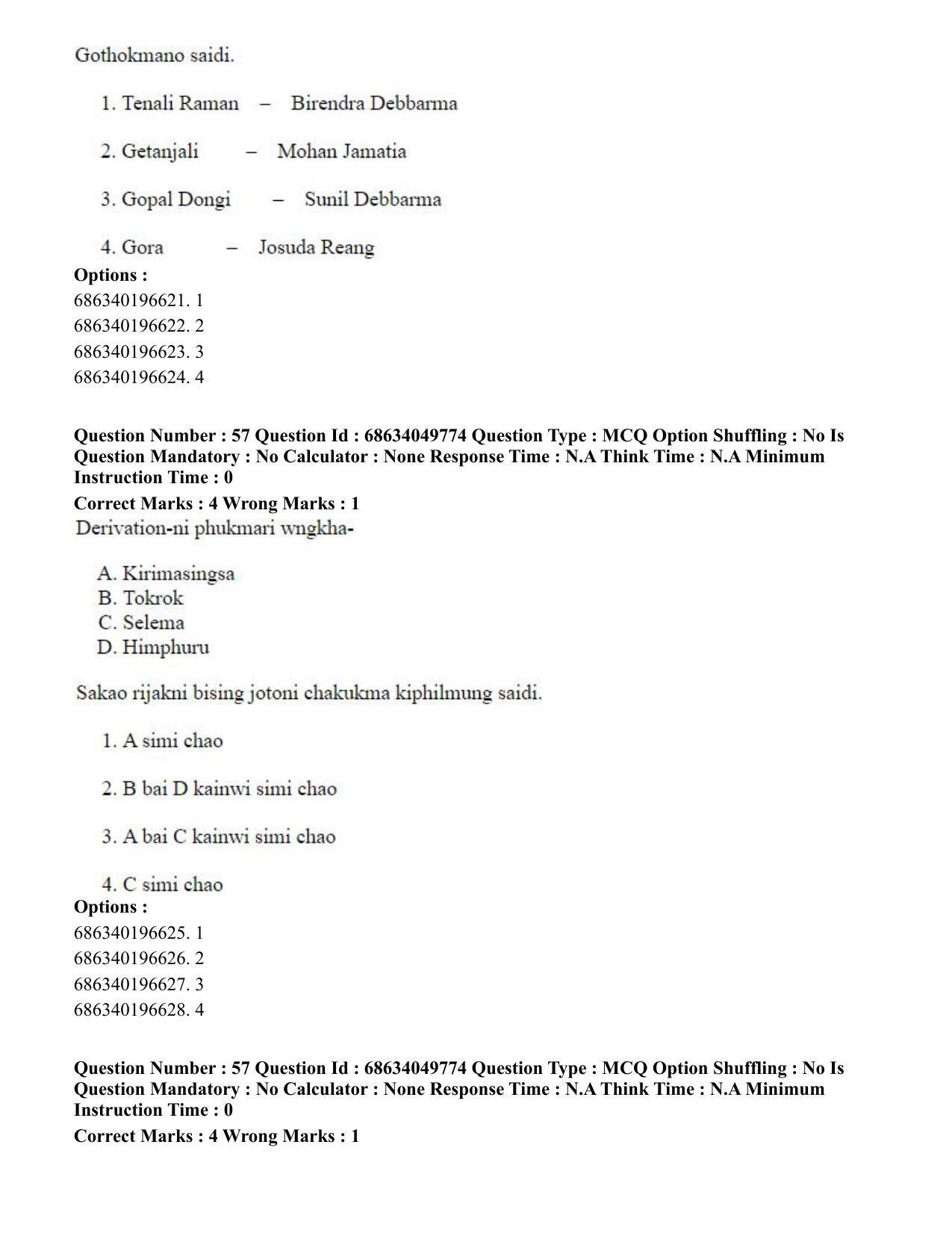 CUET PG 2023: LAQP19 – Kokborok (Hin) - Shift 3 (2-07-2023) Question Paper - Page 61