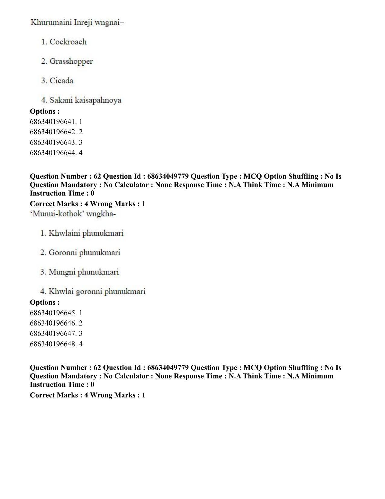CUET PG 2023: LAQP19 – Kokborok (Hin) - Shift 3 (2-07-2023) Question Paper - Page 66