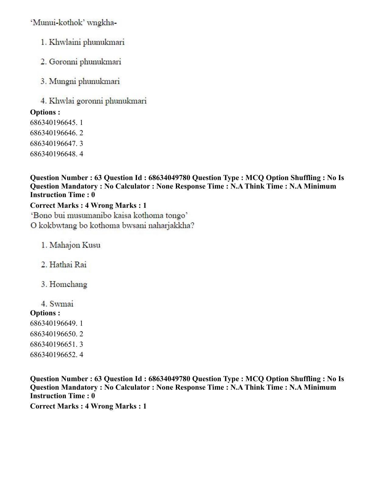 CUET PG 2023: LAQP19 – Kokborok (Hin) - Shift 3 (2-07-2023) Question Paper - Page 67