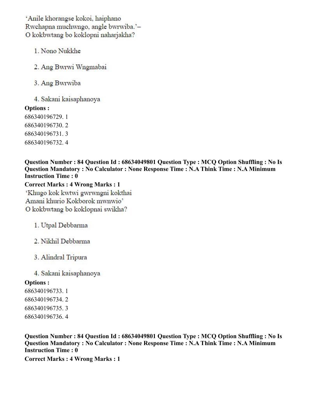 CUET PG 2023: LAQP19 – Kokborok (Hin) - Shift 3 (2-07-2023) Question Paper - Page 90