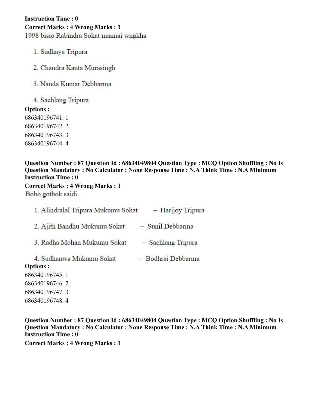 CUET PG 2023: LAQP19 – Kokborok (Hin) - Shift 3 (2-07-2023) Question Paper - Page 93