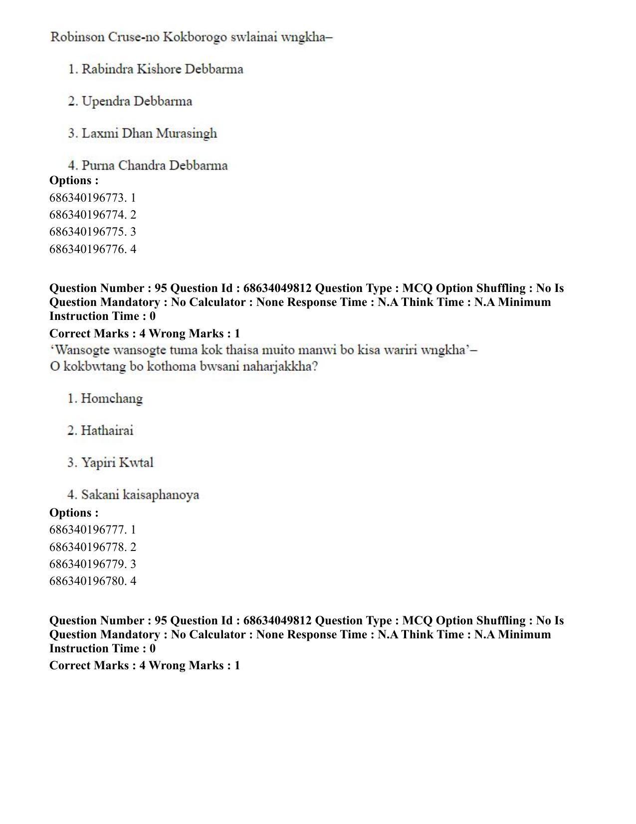 CUET PG 2023: LAQP19 – Kokborok (Hin) - Shift 3 (2-07-2023) Question Paper - Page 101