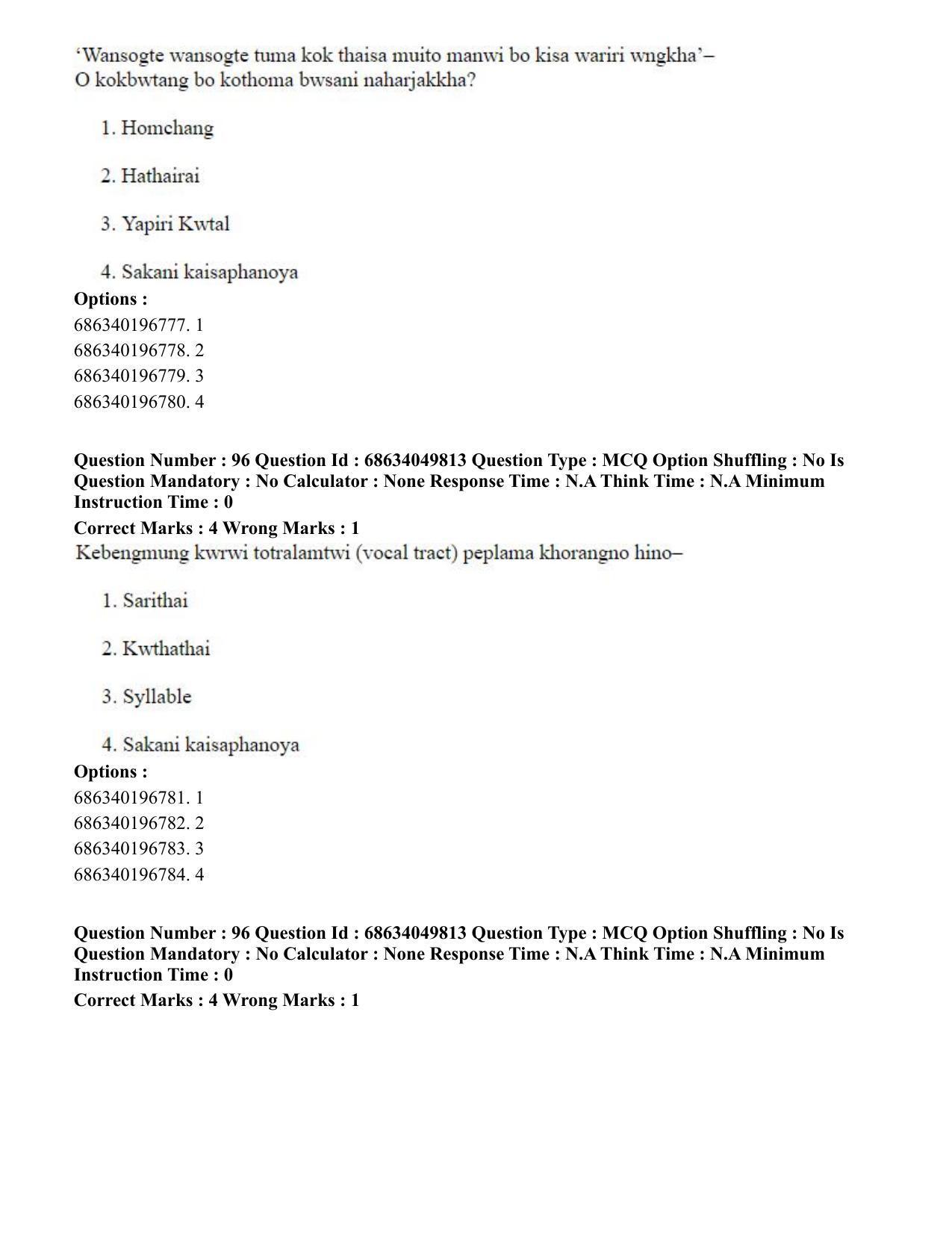 CUET PG 2023: LAQP19 – Kokborok (Hin) - Shift 3 (2-07-2023) Question Paper - Page 102