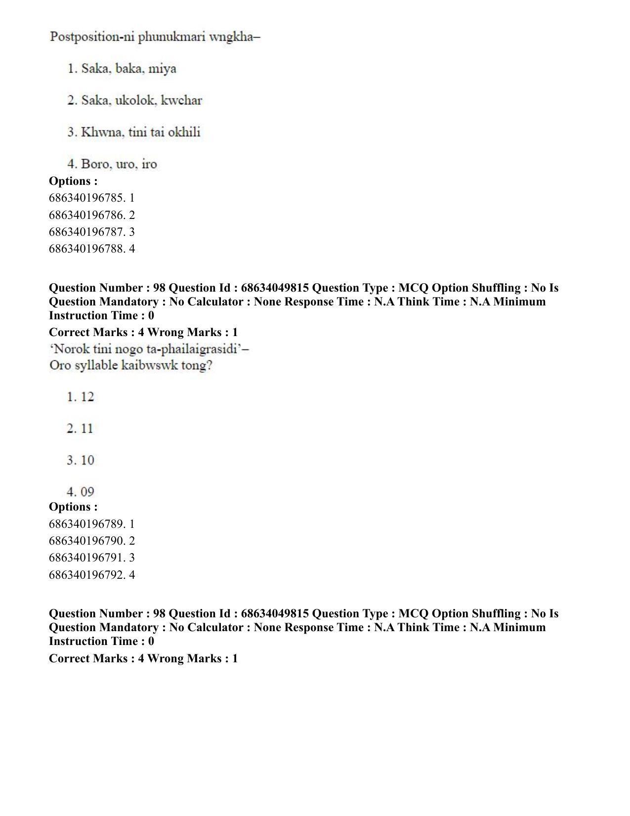 CUET PG 2023: LAQP19 – Kokborok (Hin) - Shift 3 (2-07-2023) Question Paper - Page 104