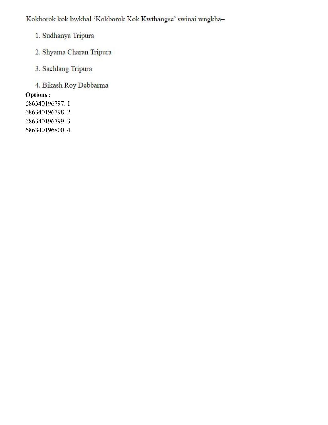 CUET PG 2023: LAQP19 – Kokborok (Hin) - Shift 3 (2-07-2023) Question Paper - Page 107