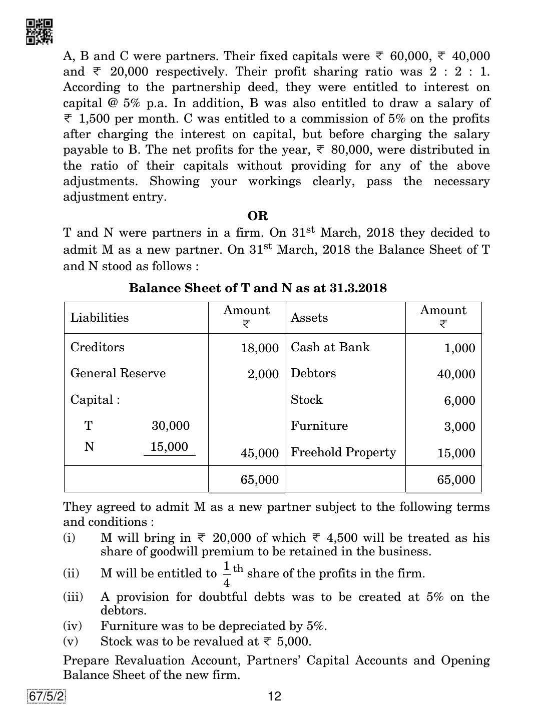 CBSE Class 12 67-5-2 Accountancy 2019 Question Paper - Page 12