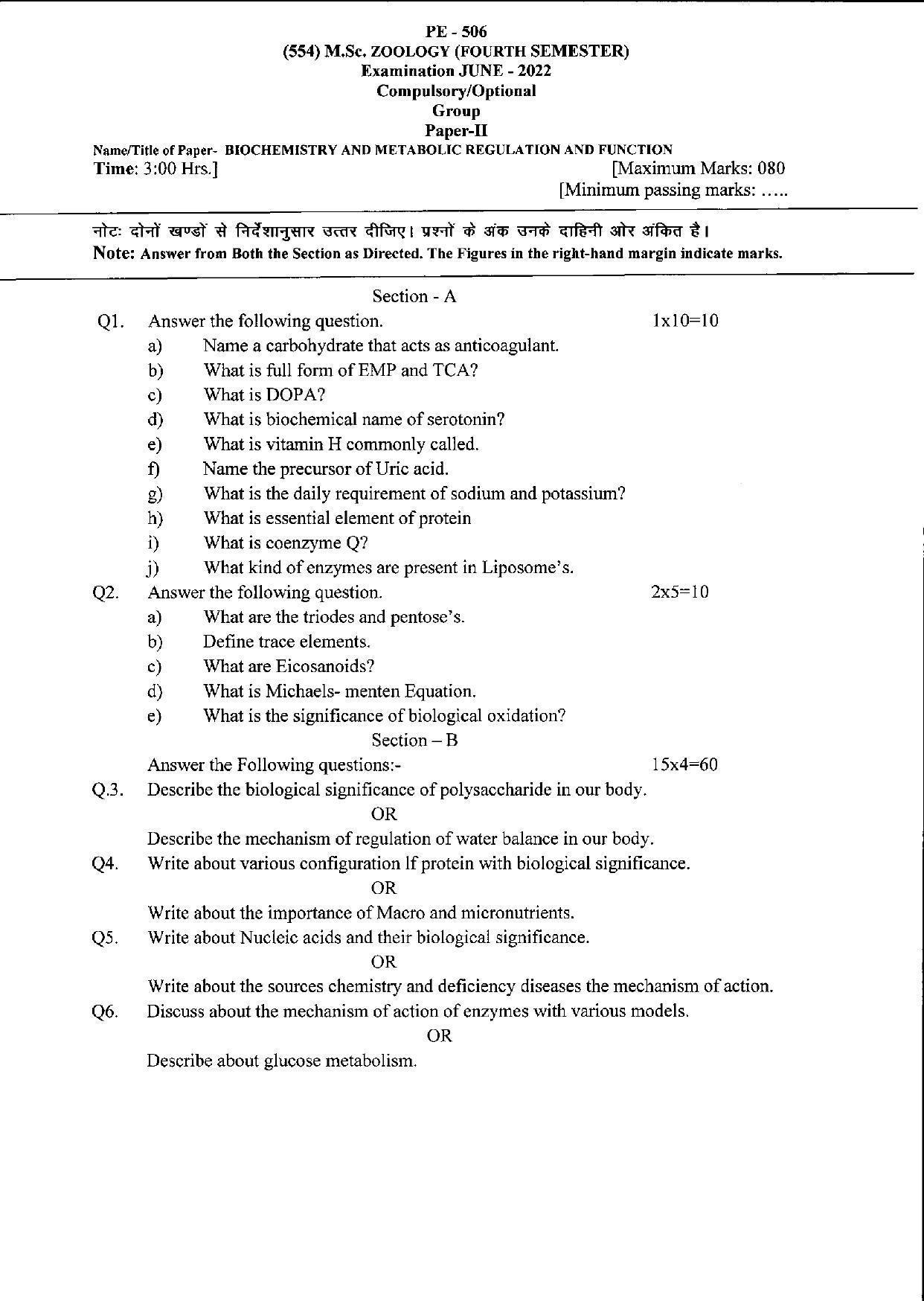 Bilaspur University Question Paper June 2022:M.Sc. Zoology (Fourth Semester) Biochemisrty And Metabolic Regulation And Function Paper 1 - Page 1