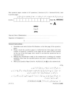 NIOS April 2013 Class 12 Urdu Question Paper