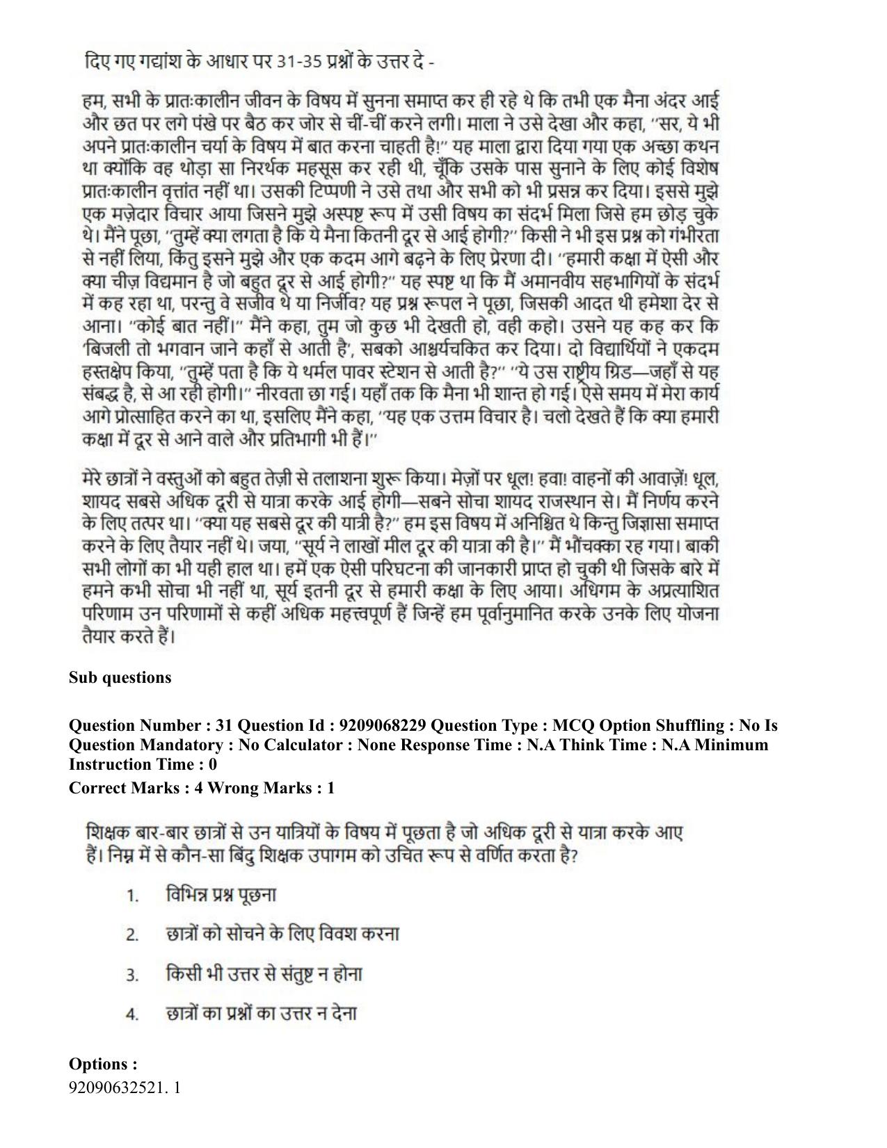 CUET PG 2023: COQP03 – B.Ed (Hindi)-Shift 2 (08-06-2023) Question Paper - Page 39
