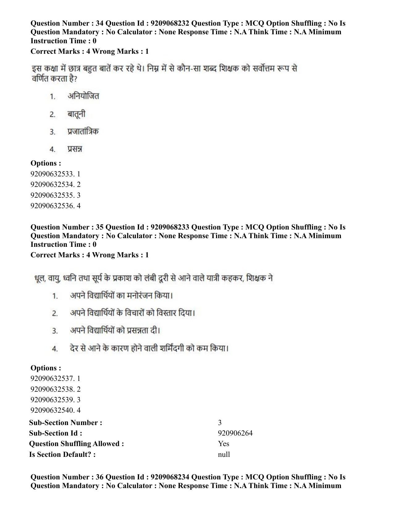 CUET PG 2023: COQP03 – B.Ed (Hindi)-Shift 2 (08-06-2023) Question Paper - Page 41