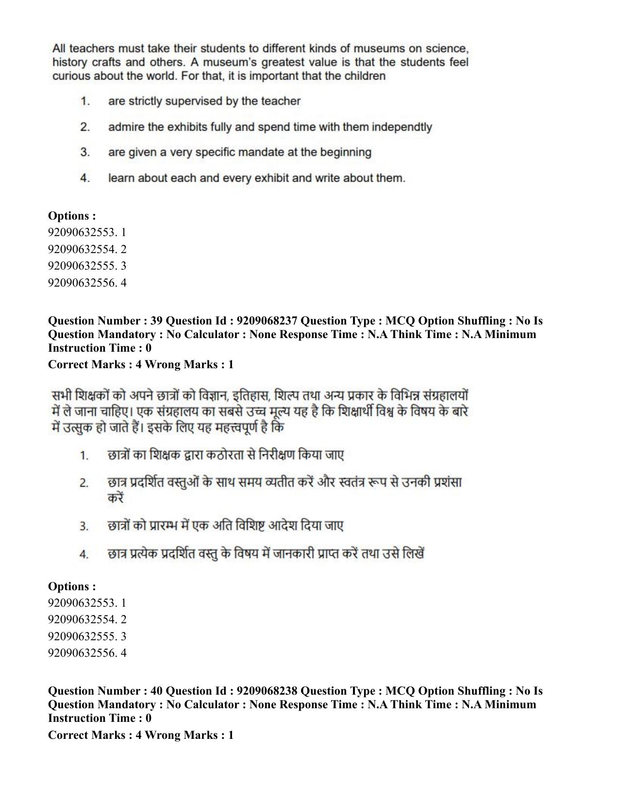 CUET PG 2023: COQP03 – B.Ed (Hindi)-Shift 2 (08-06-2023) Question Paper - Page 45